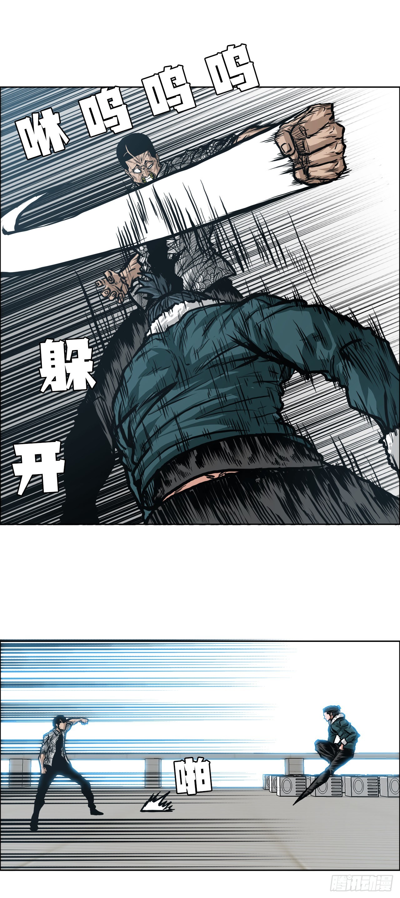 127.SUNSHINE的方式-第129话