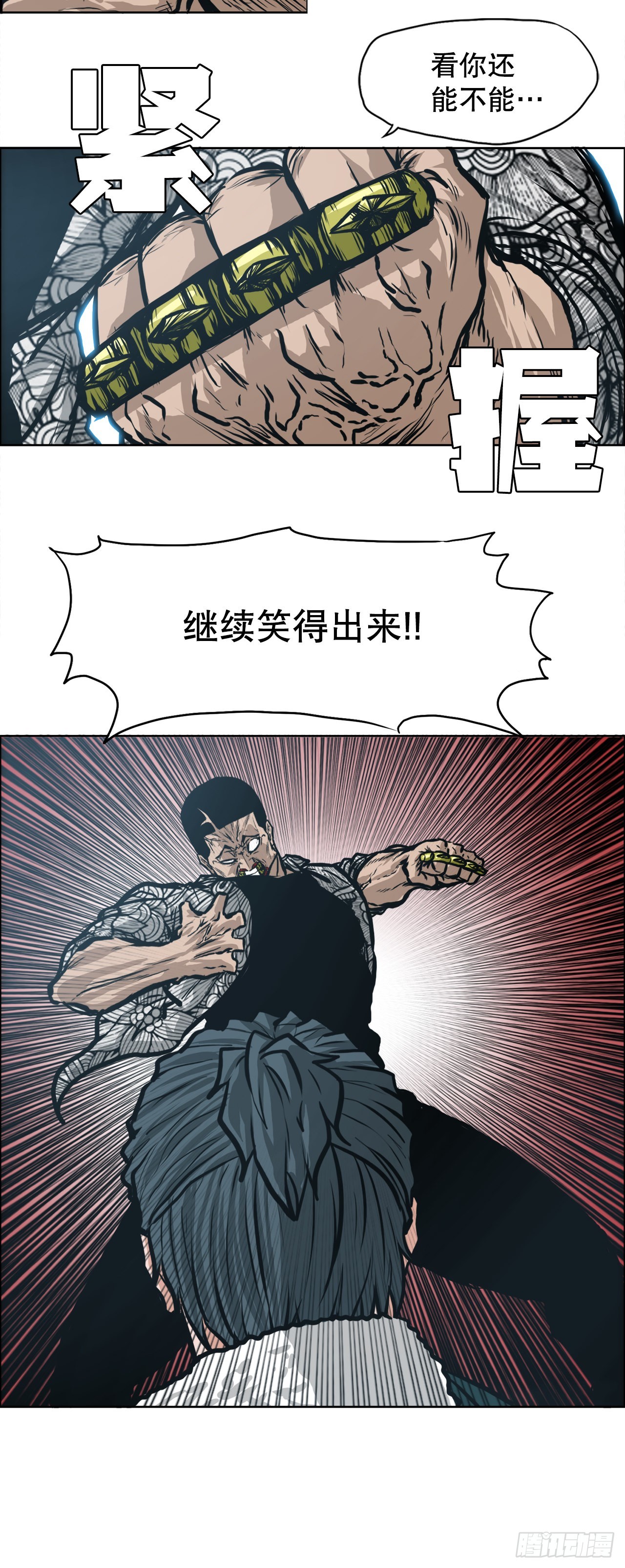 127.SUNSHINE的方式-第129话