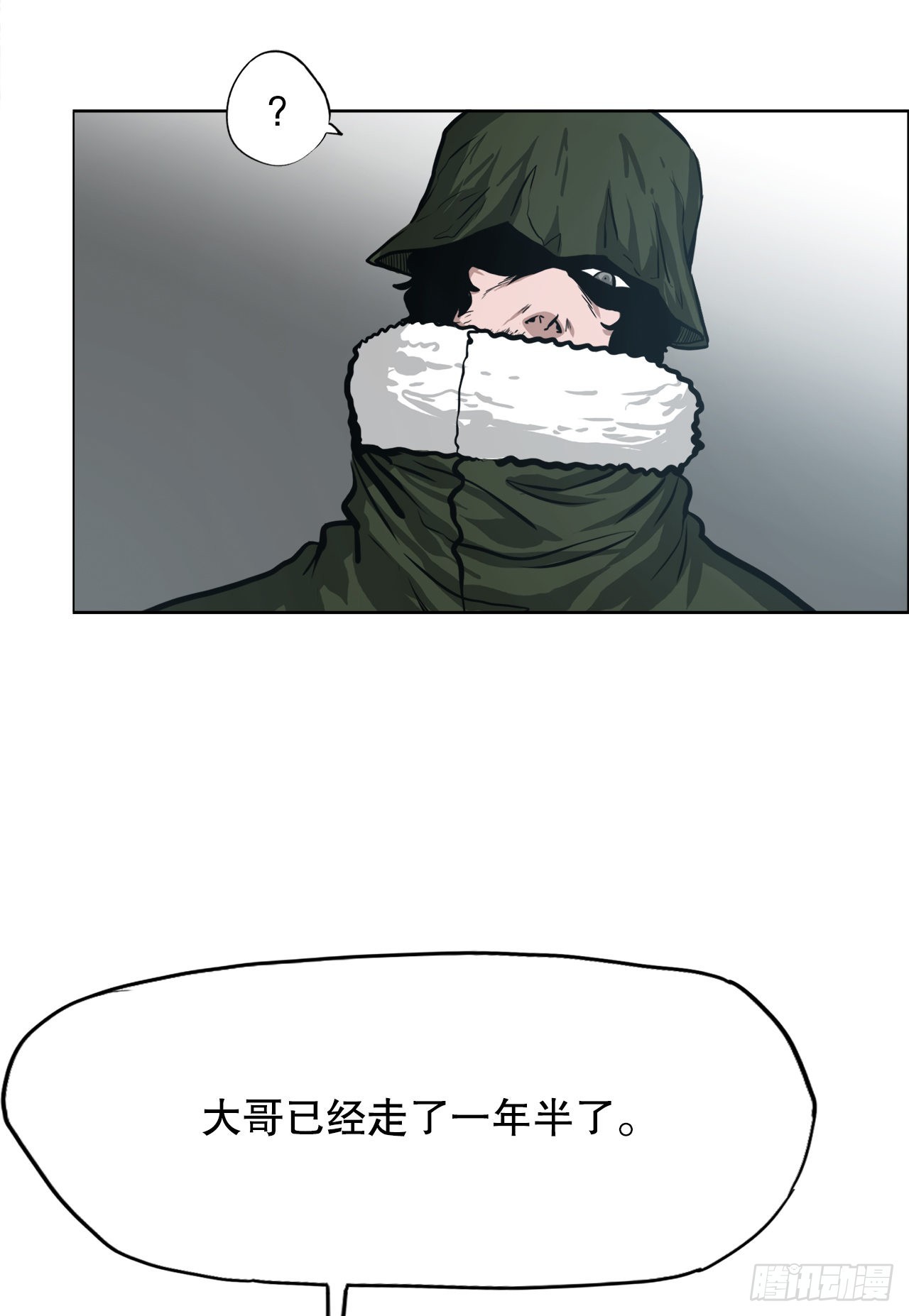 127.SUNSHINE的方式-第129话