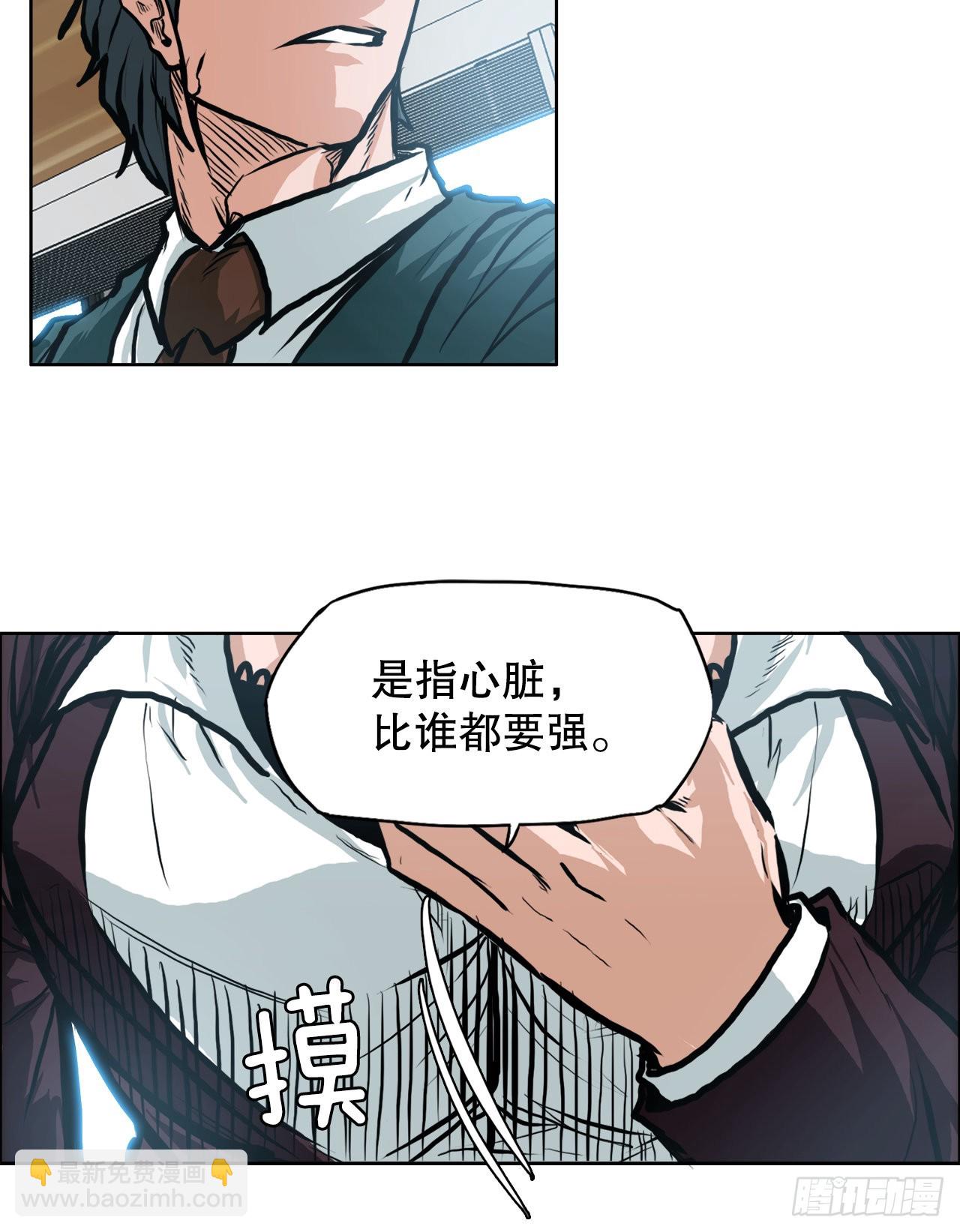 129.前往东南-第131话