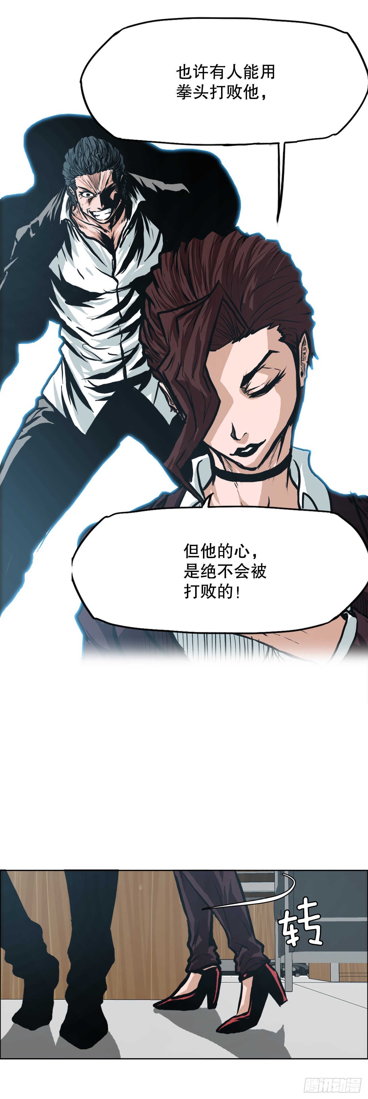 129.前往东南-第131话