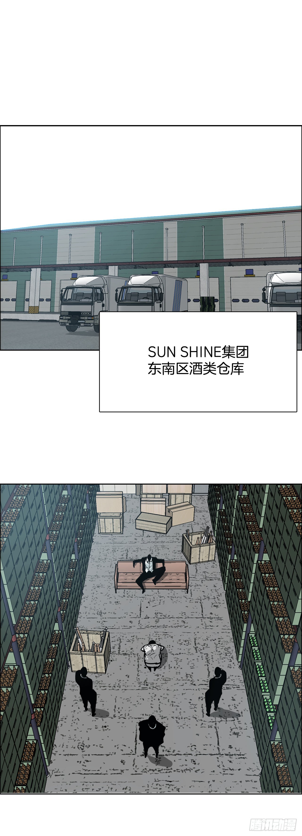 129.前往东南-第131话