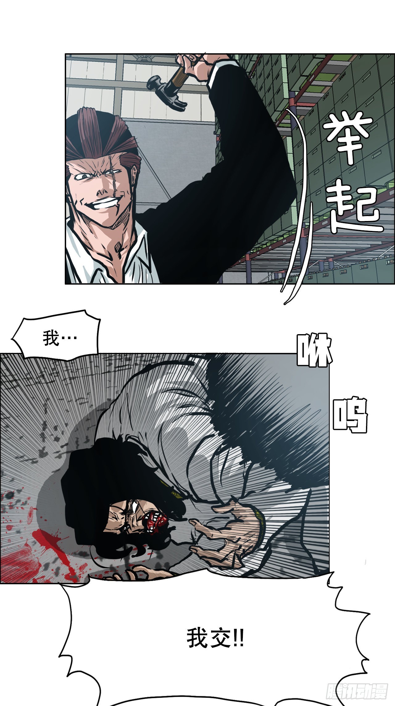 129.前往东南-第131话