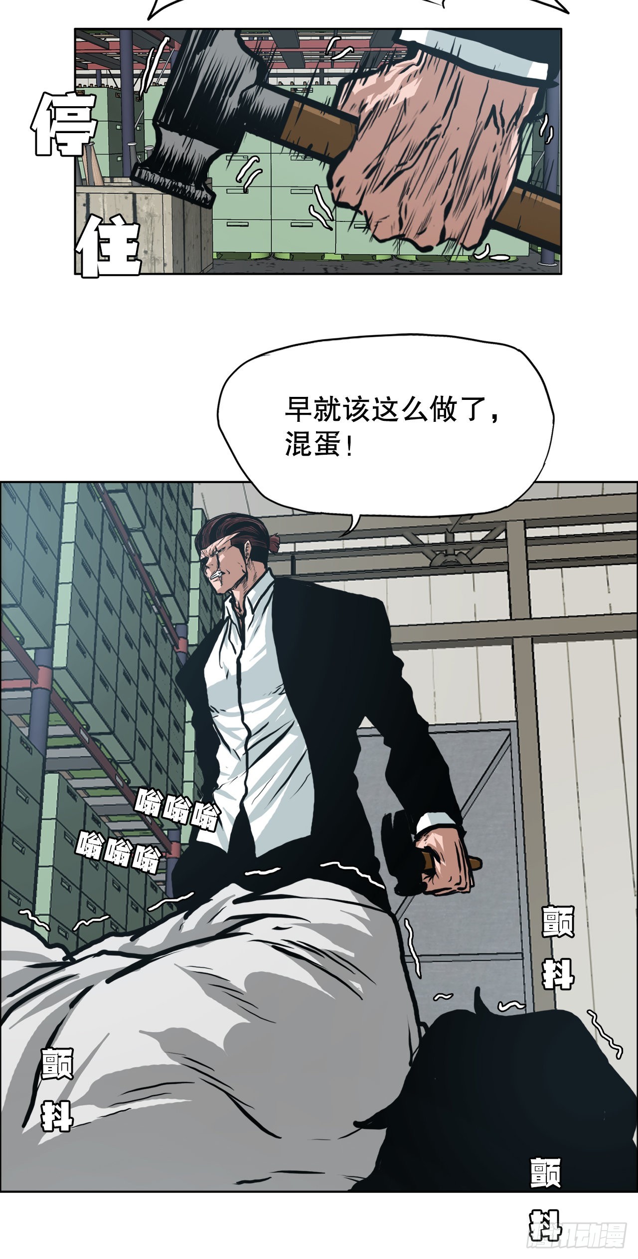 129.前往东南-第131话