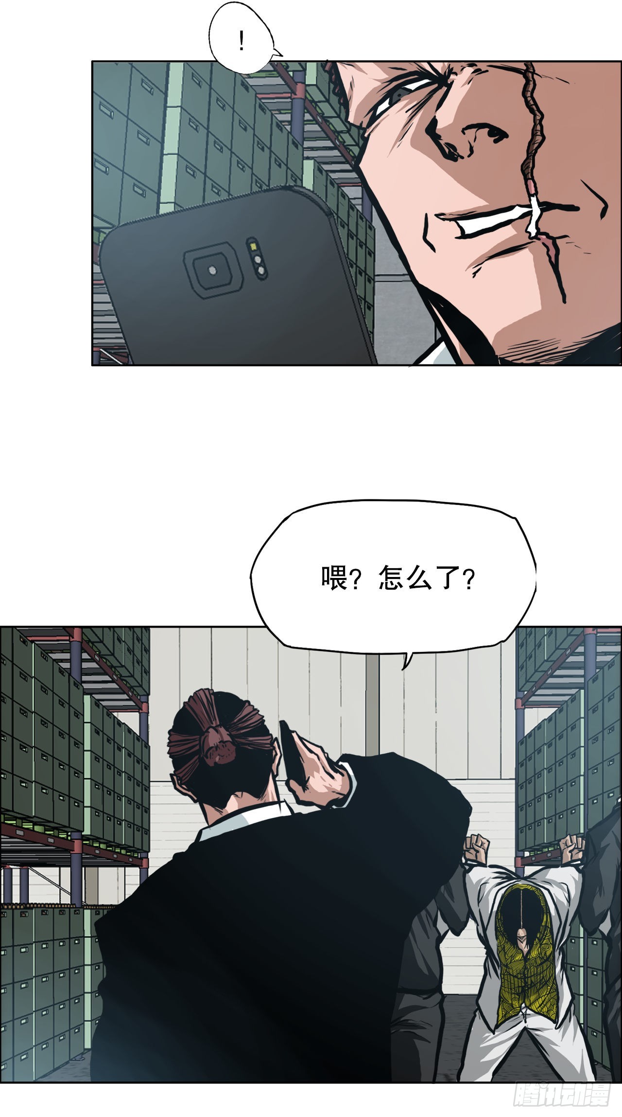 129.前往东南-第131话