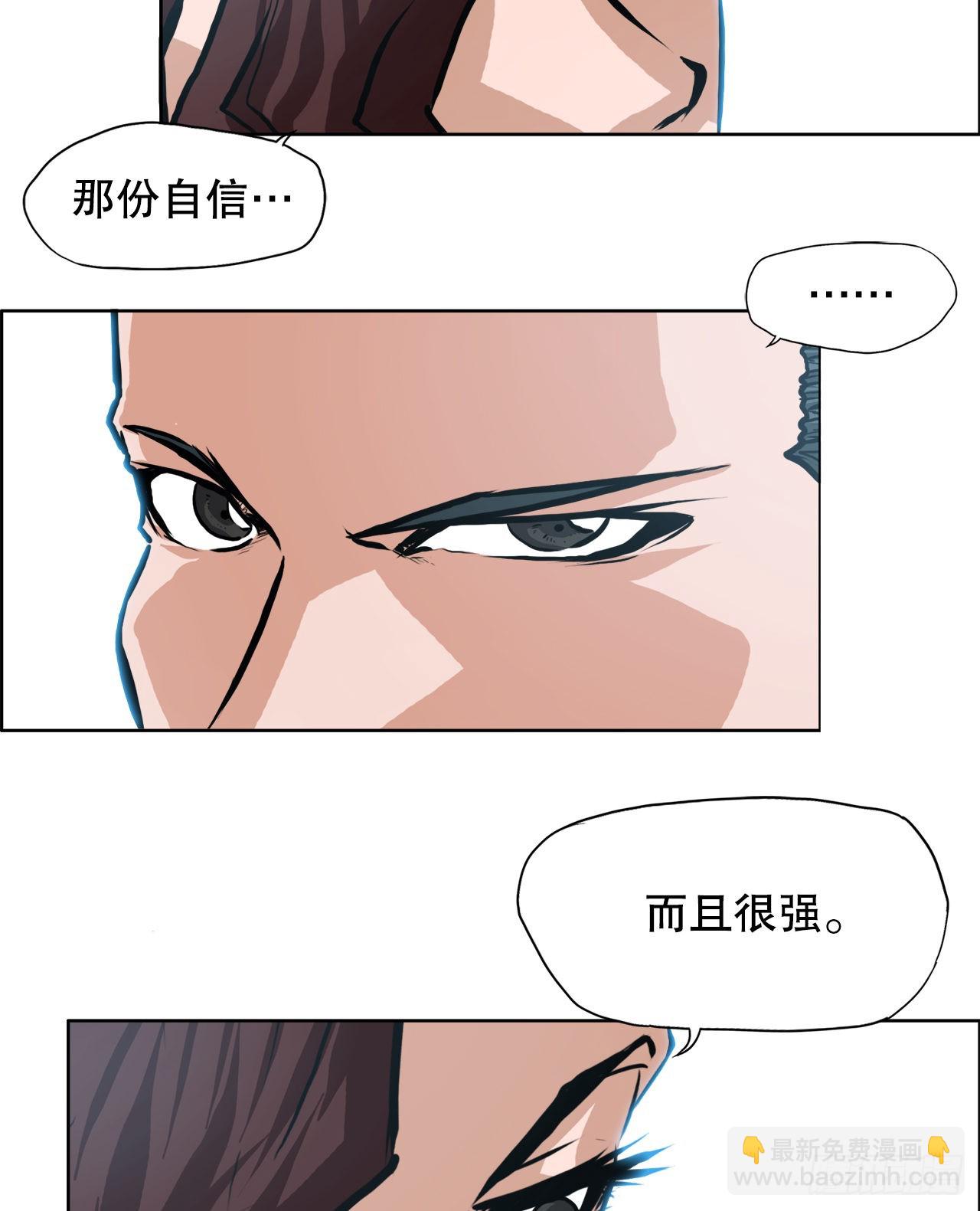 129.前往东南-第131话