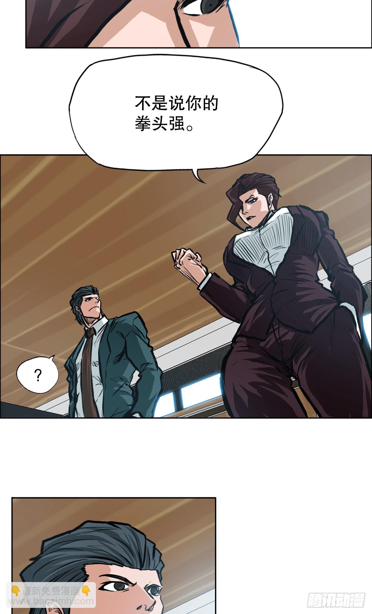 129.前往东南-第131话