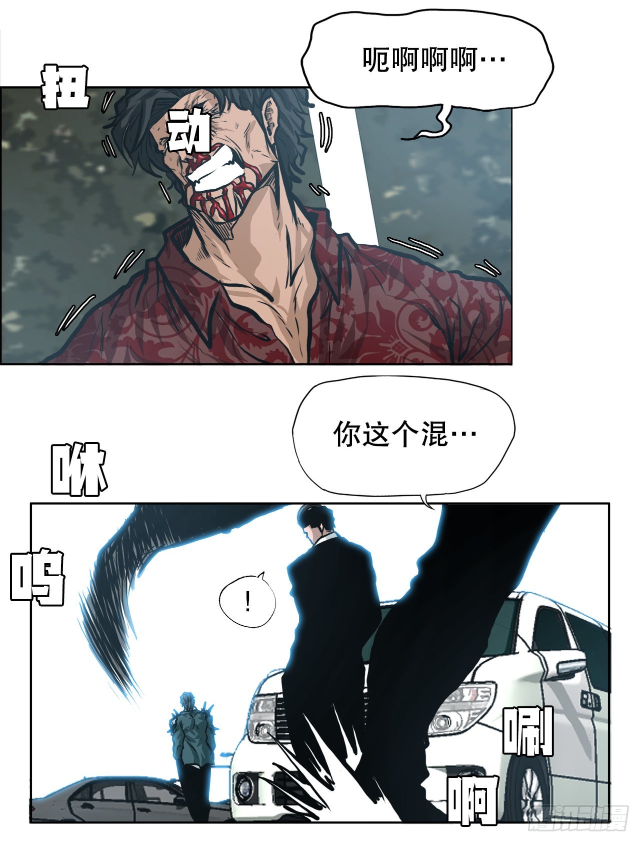 131.凤三和李元石-第133话