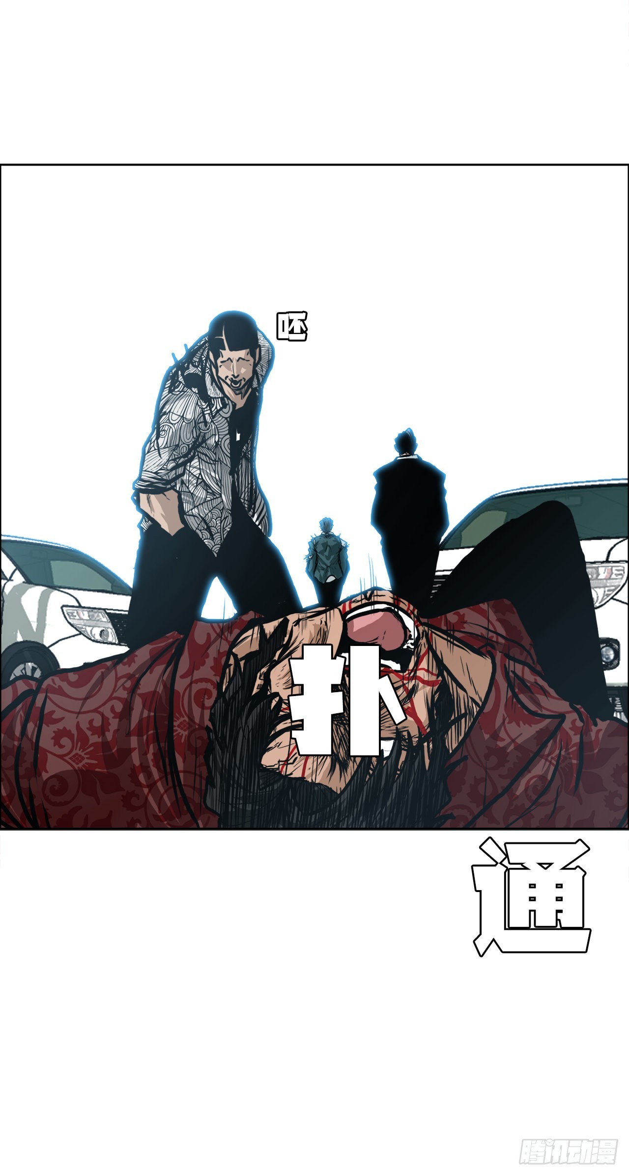 131.凤三和李元石-第133话
