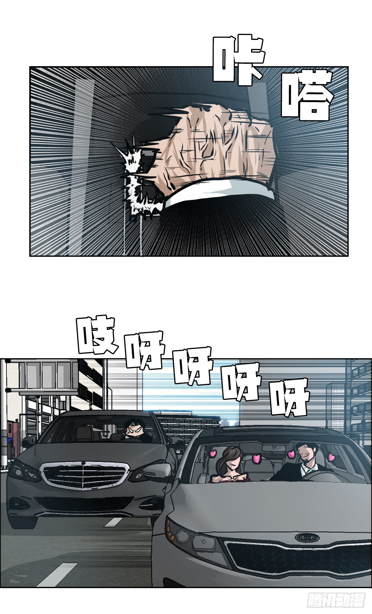 131.凤三和李元石-第133话