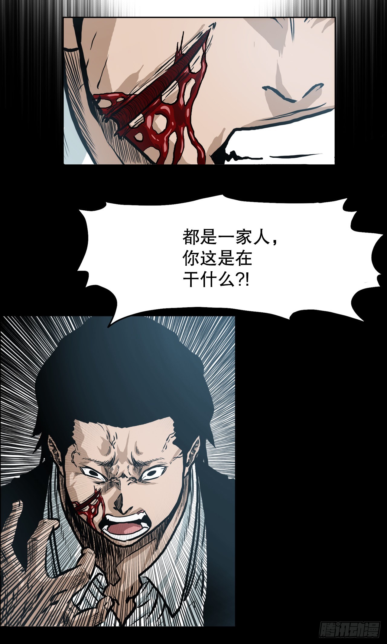 131.凤三和李元石-第133话