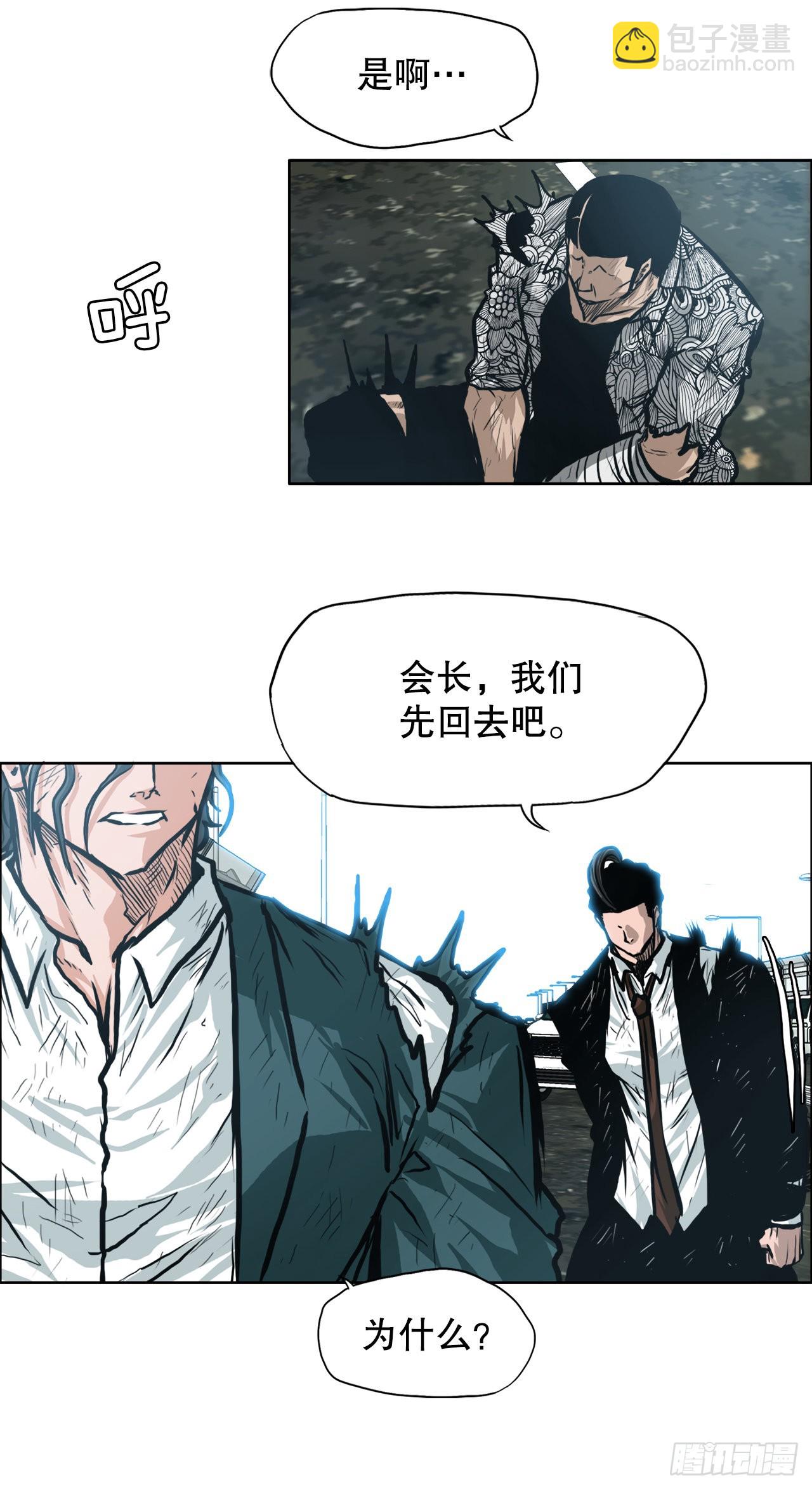 131.凤三和李元石-第133话