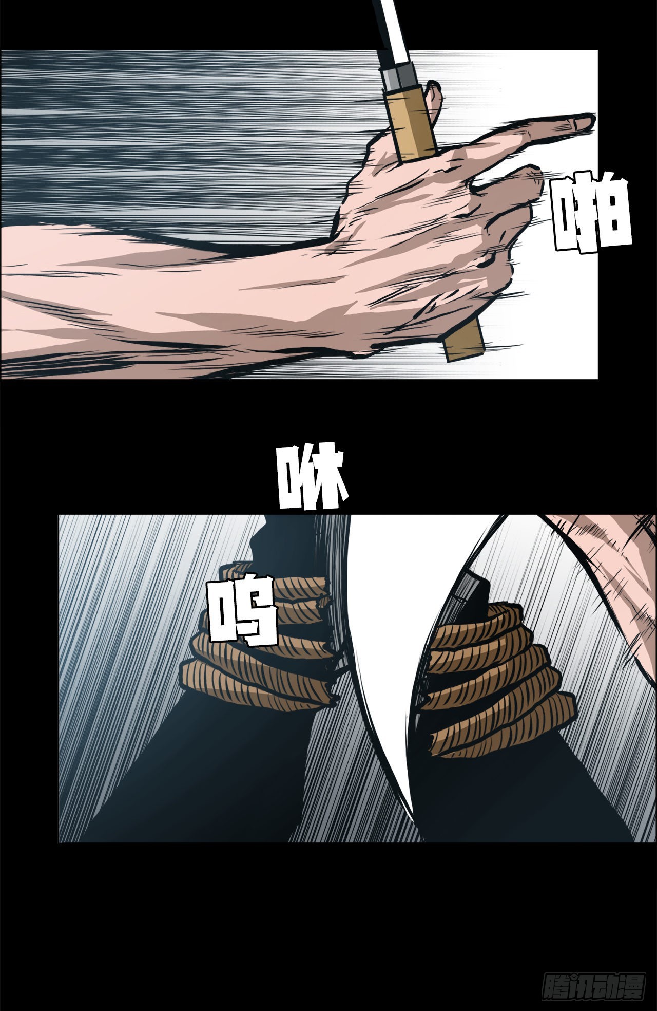 131.凤三和李元石-第133话