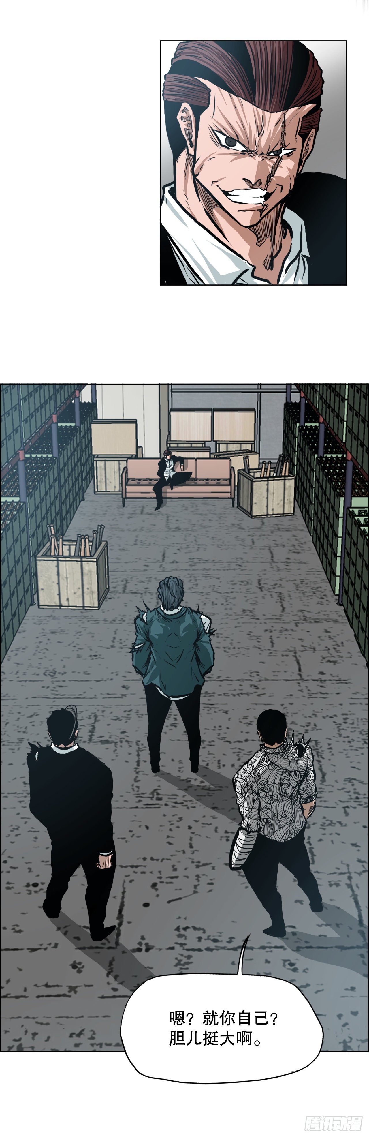 131.凤三和李元石-第133话