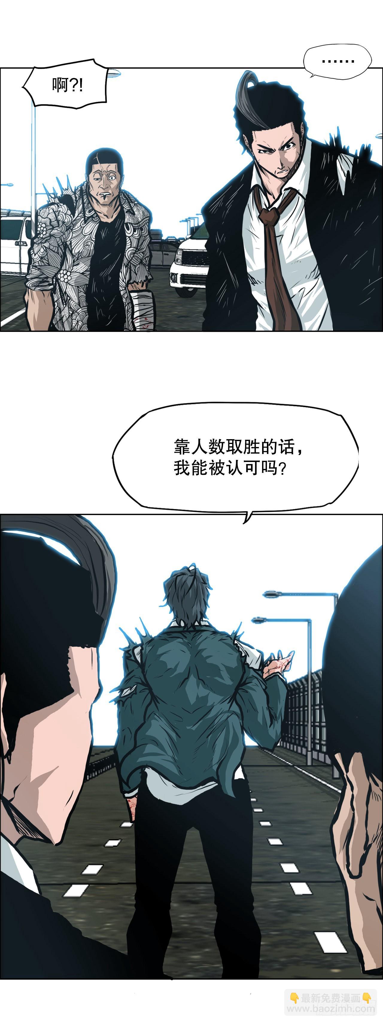 131.凤三和李元石-第133话