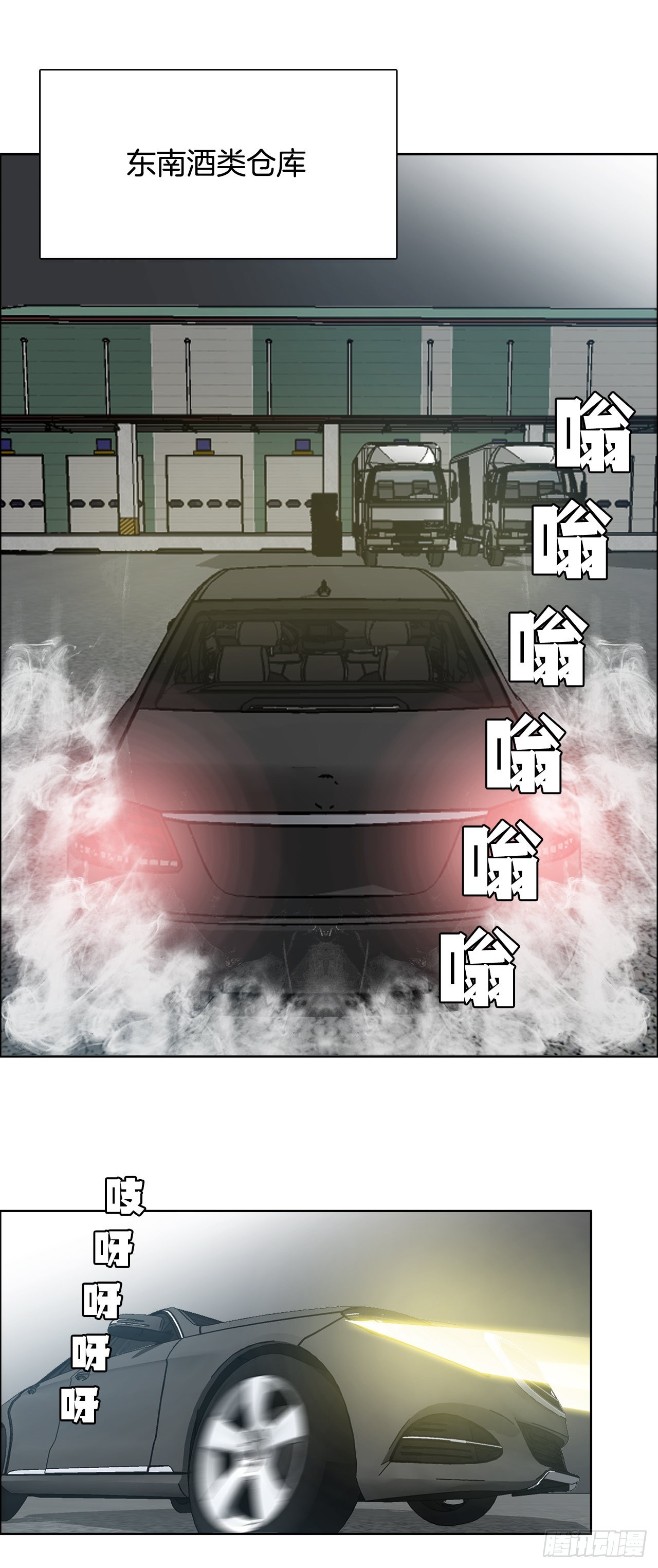 133.寻找世贤-第135话