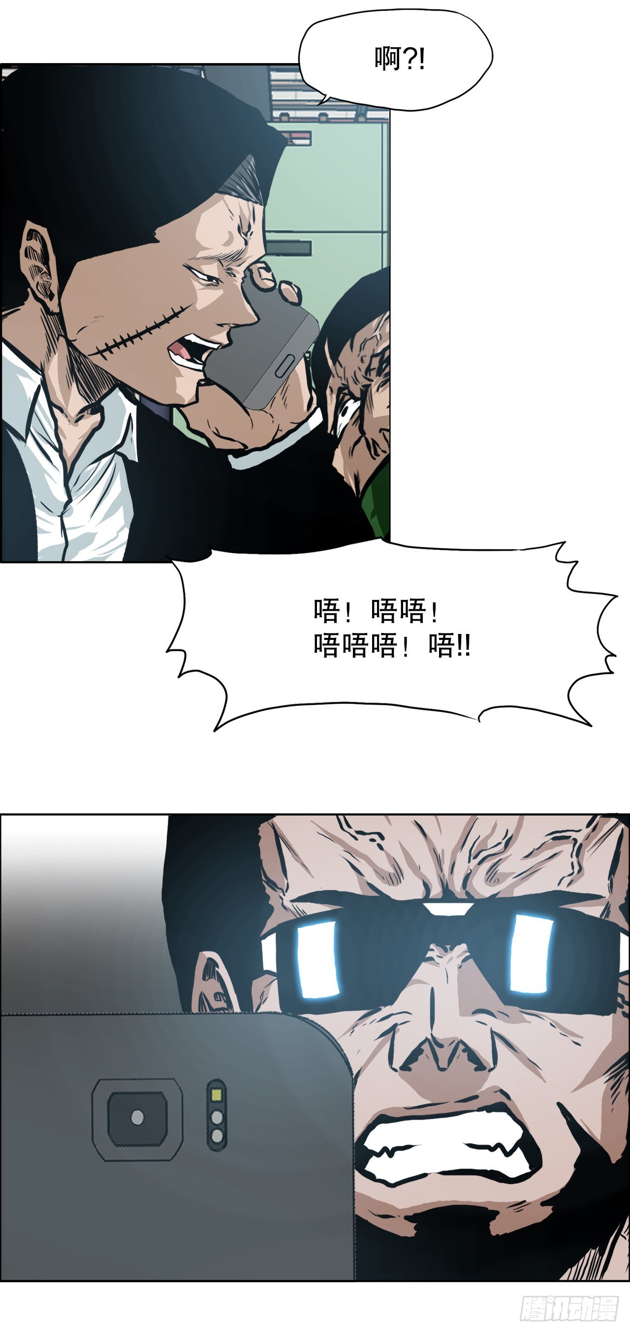 133.寻找世贤-第135话