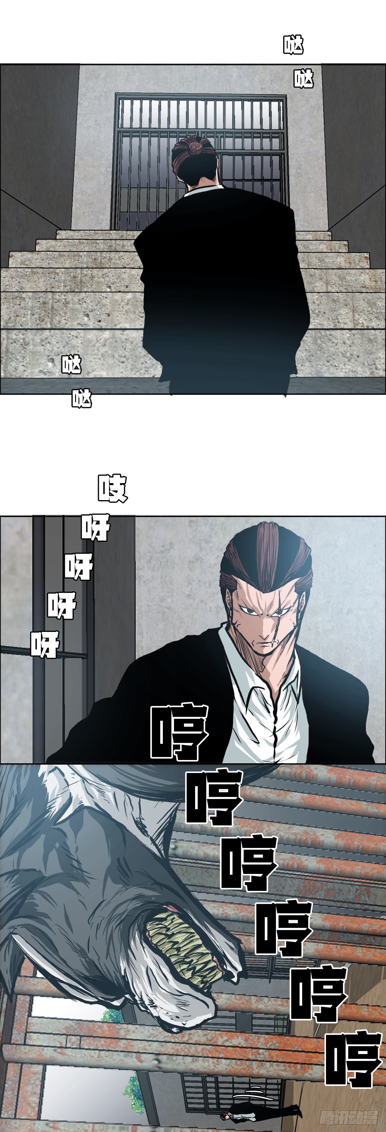 133.寻找世贤-第135话