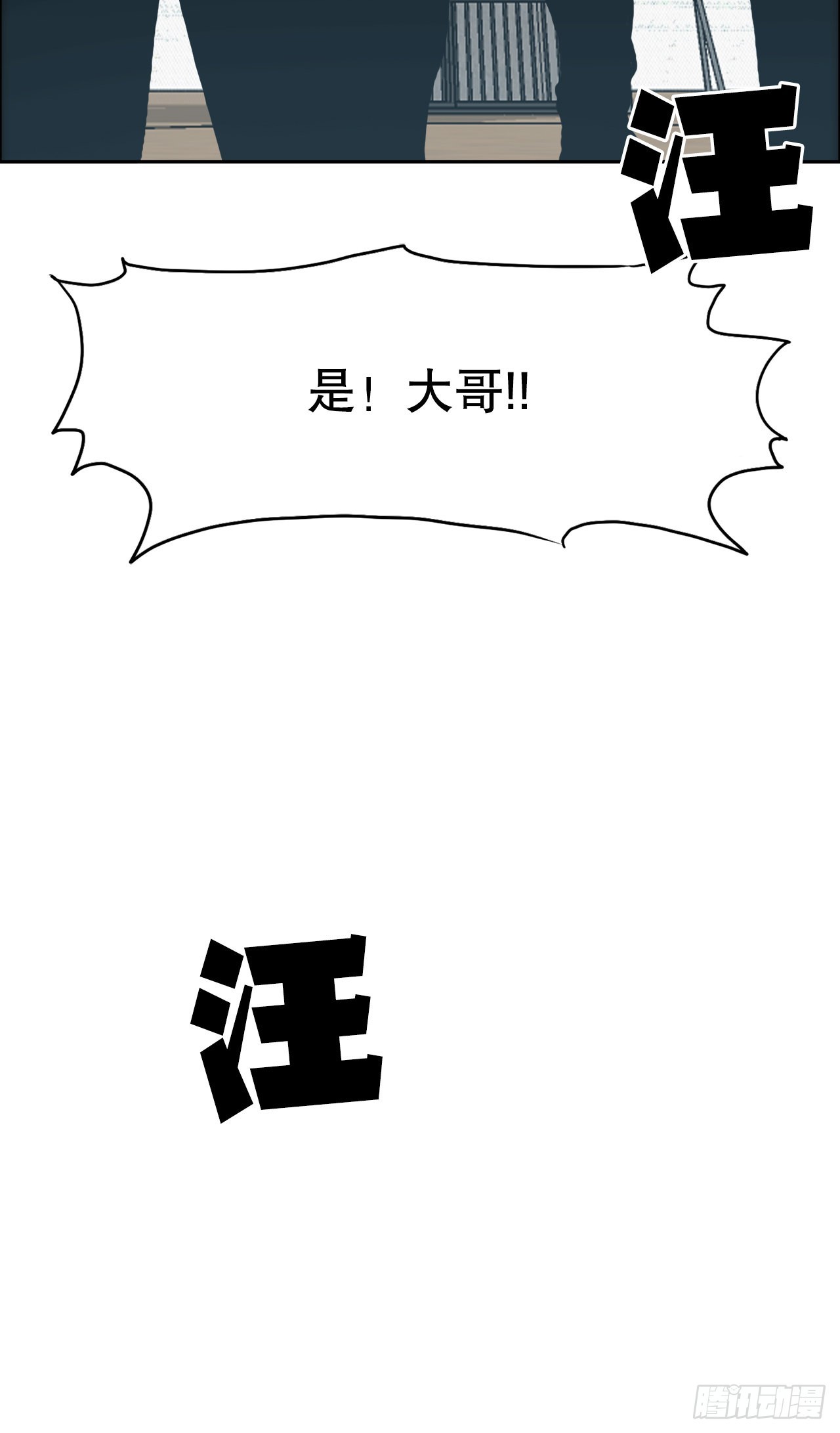 133.寻找世贤-第135话