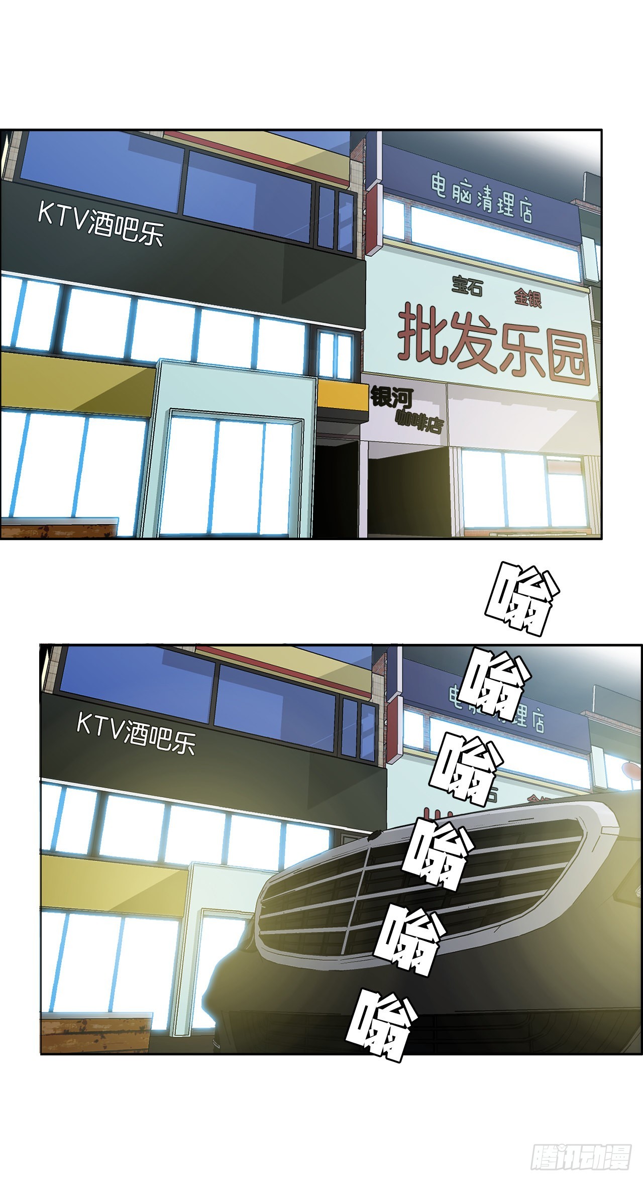 133.寻找世贤-第135话