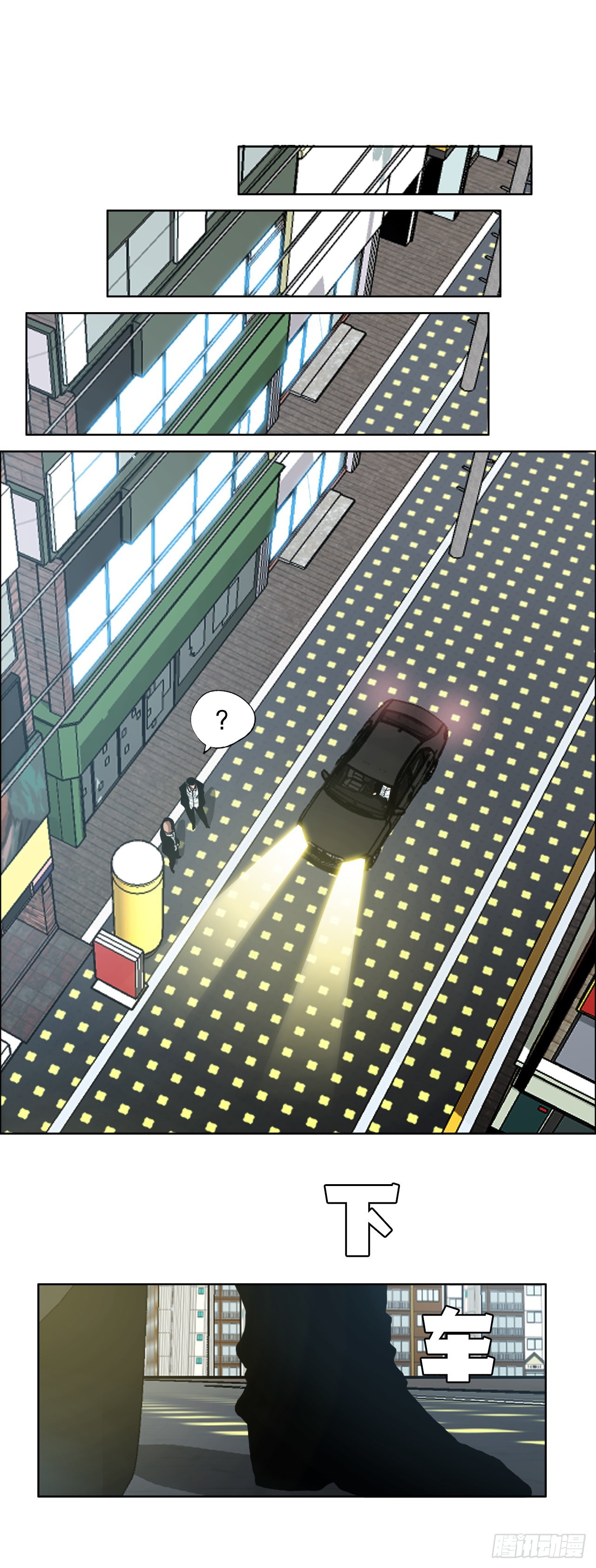 133.寻找世贤-第135话