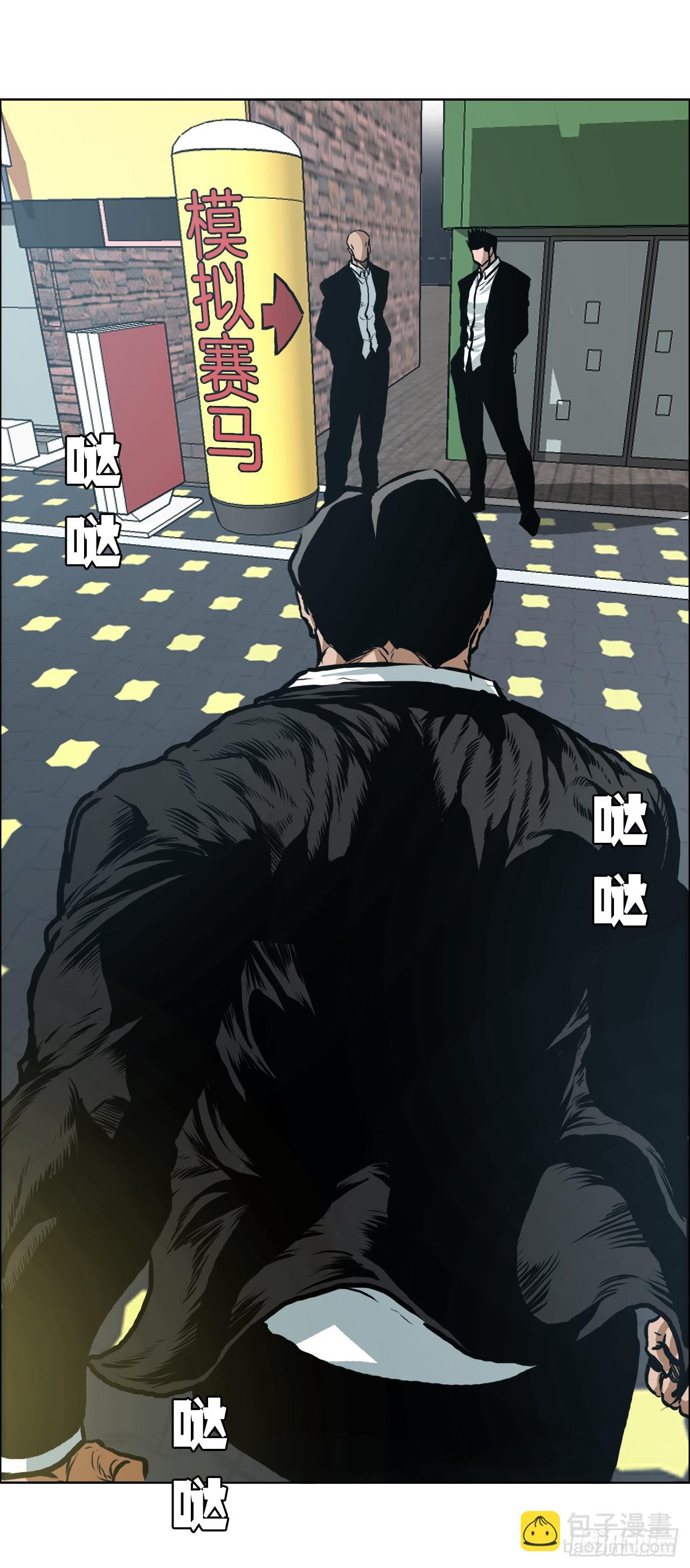 133.寻找世贤-第135话