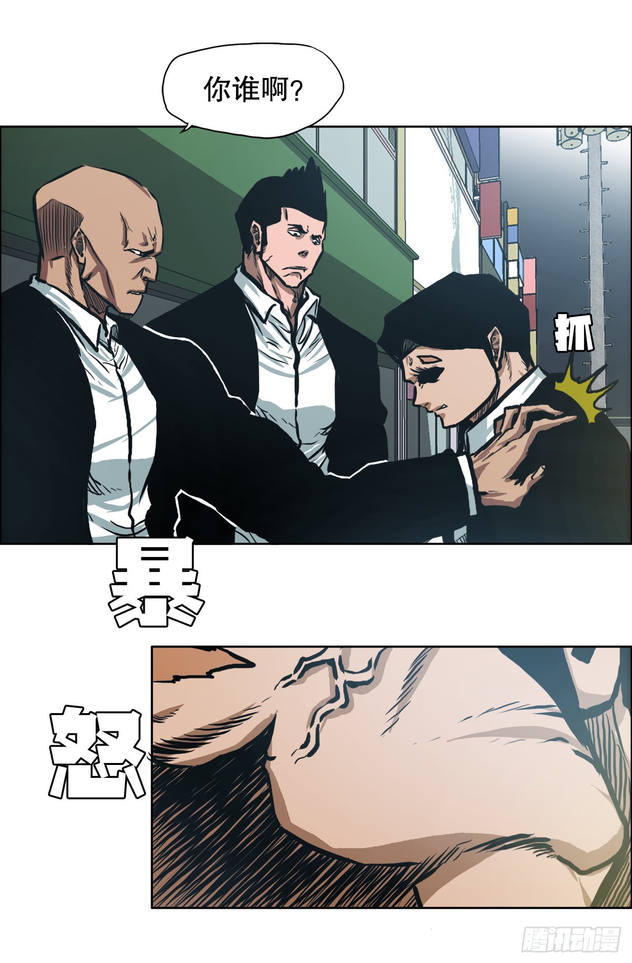 133.寻找世贤-第135话