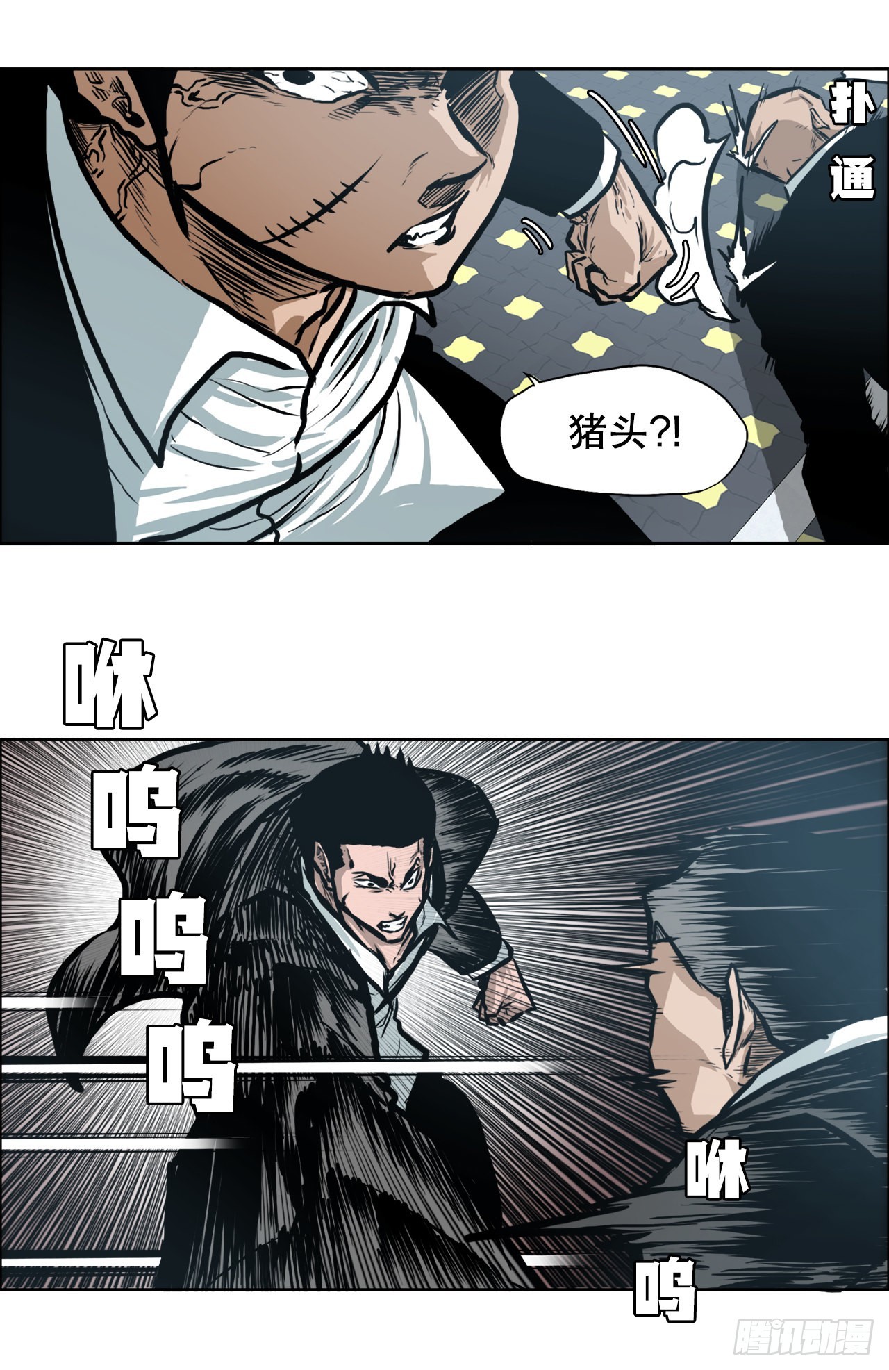 133.寻找世贤-第135话