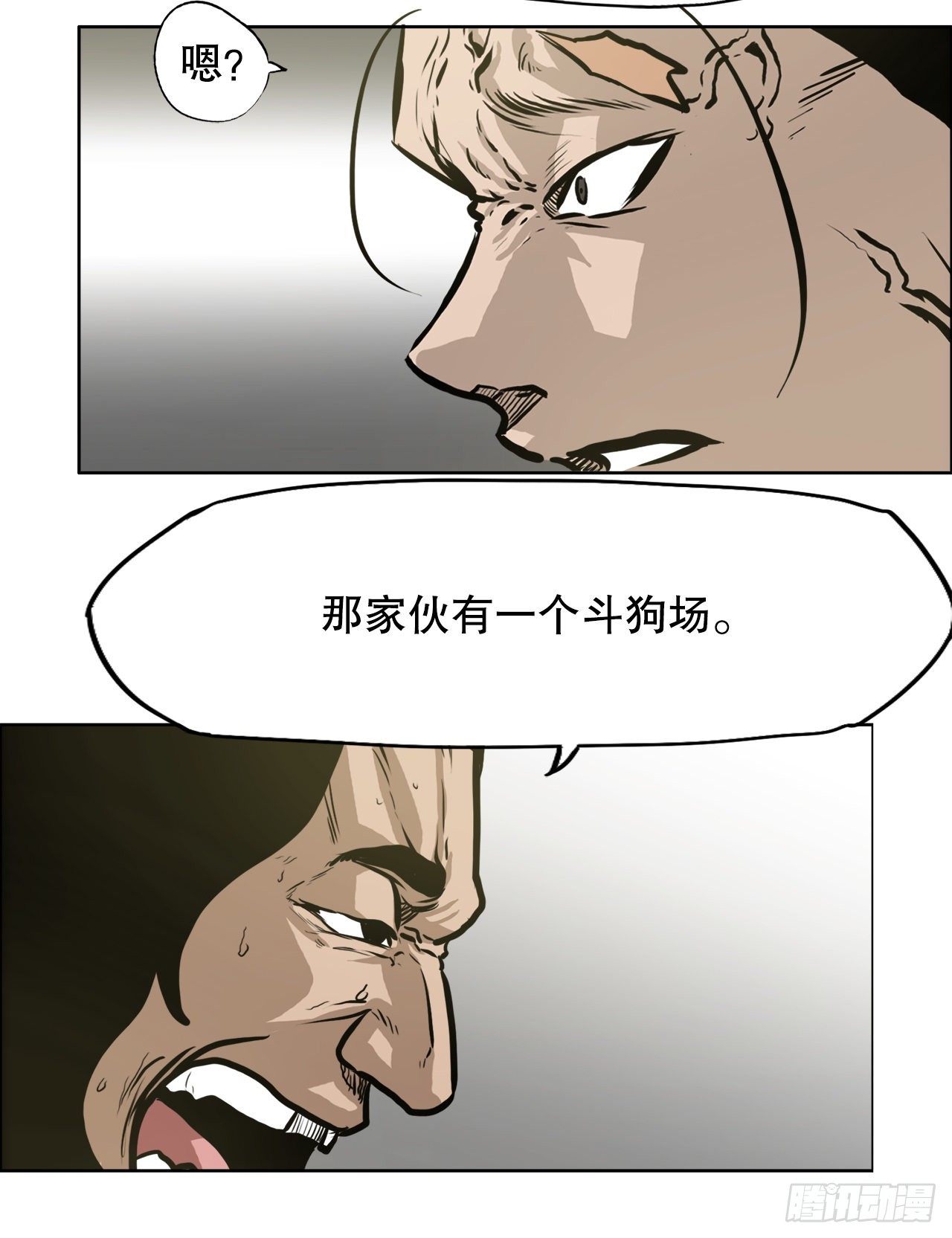 133.寻找世贤-第135话