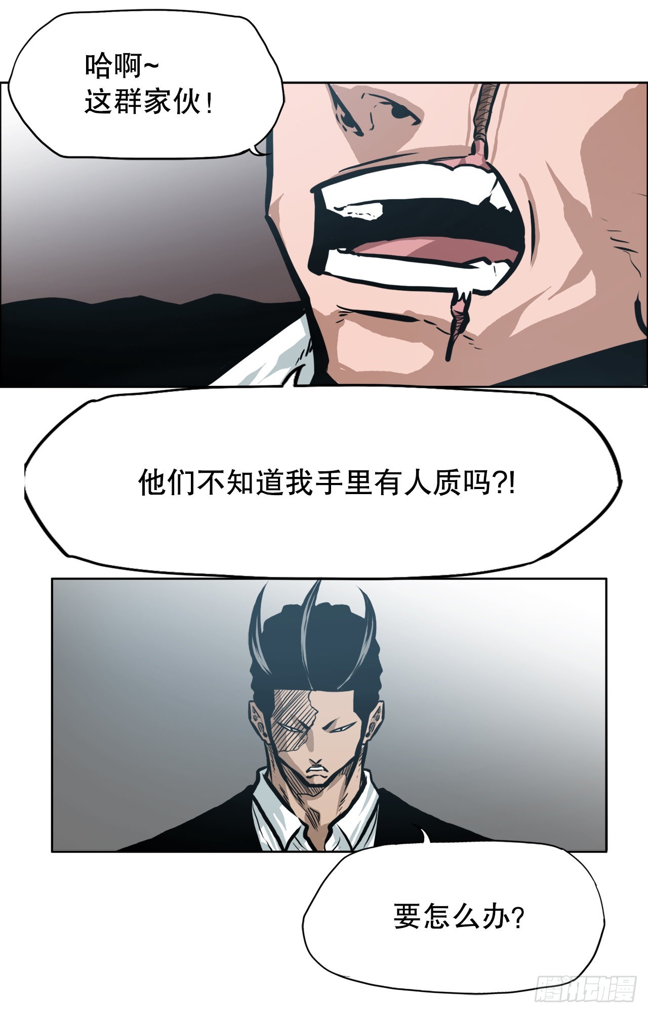 133.寻找世贤-第135话