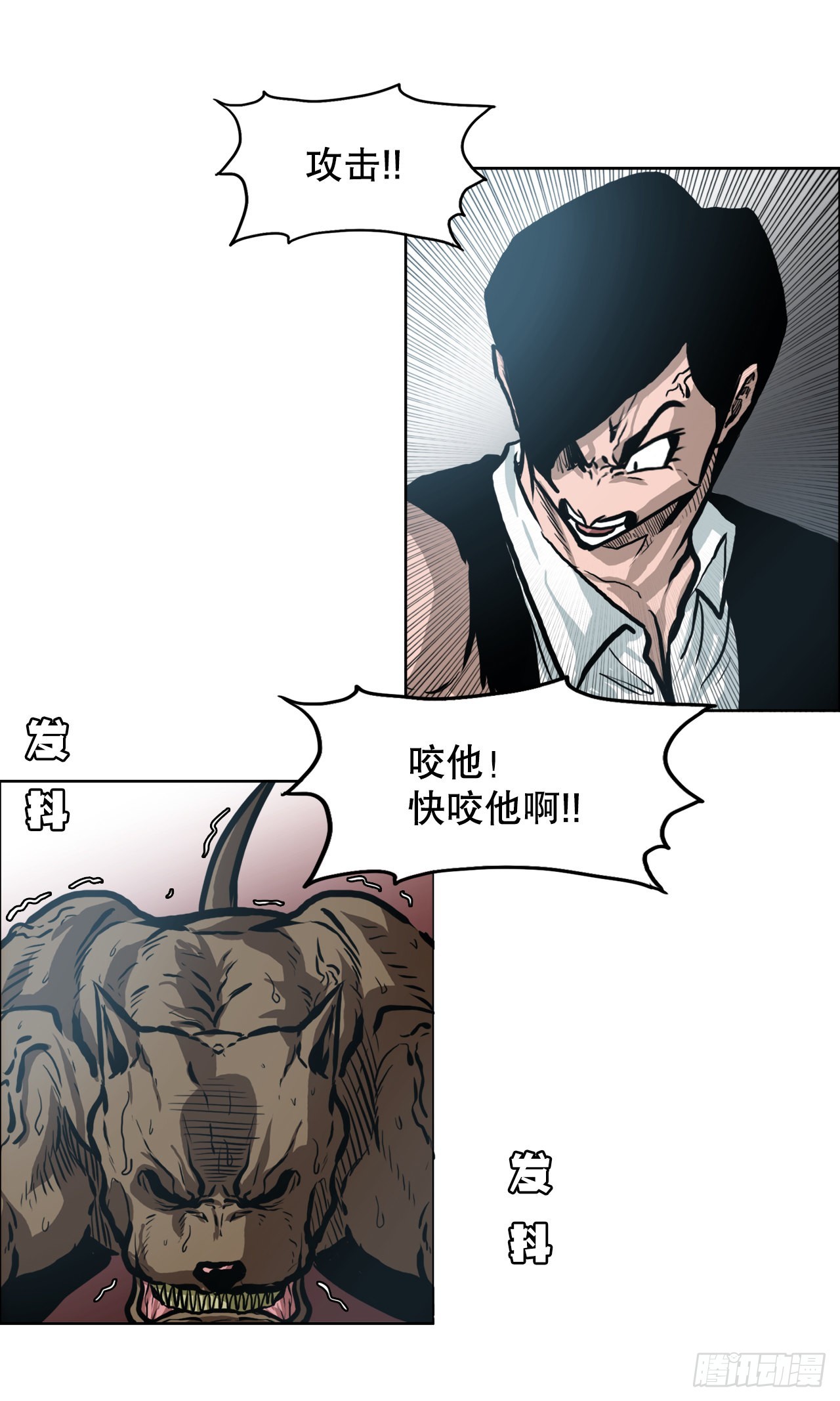 135.单打独斗-第137话