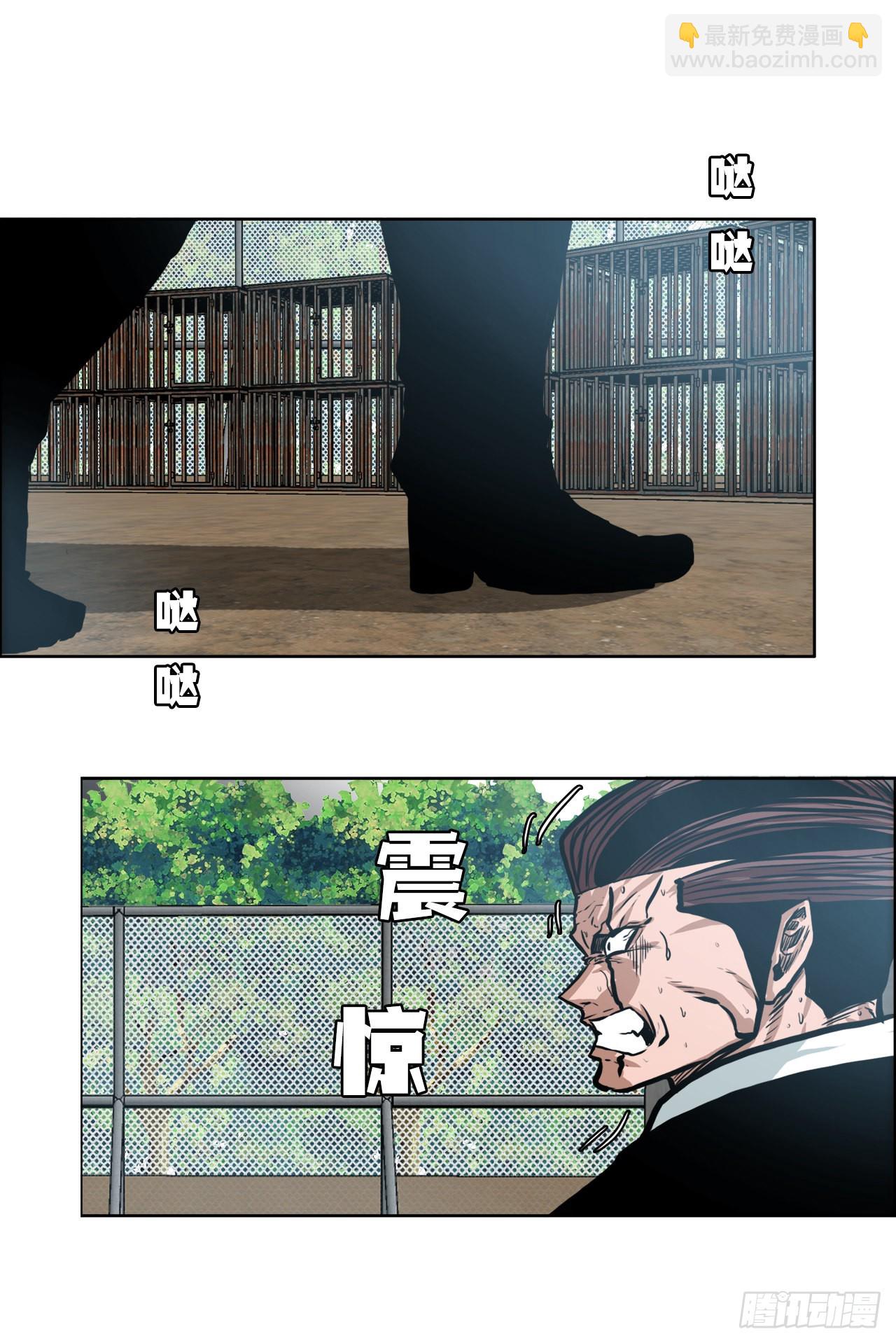 135.单打独斗-第137话