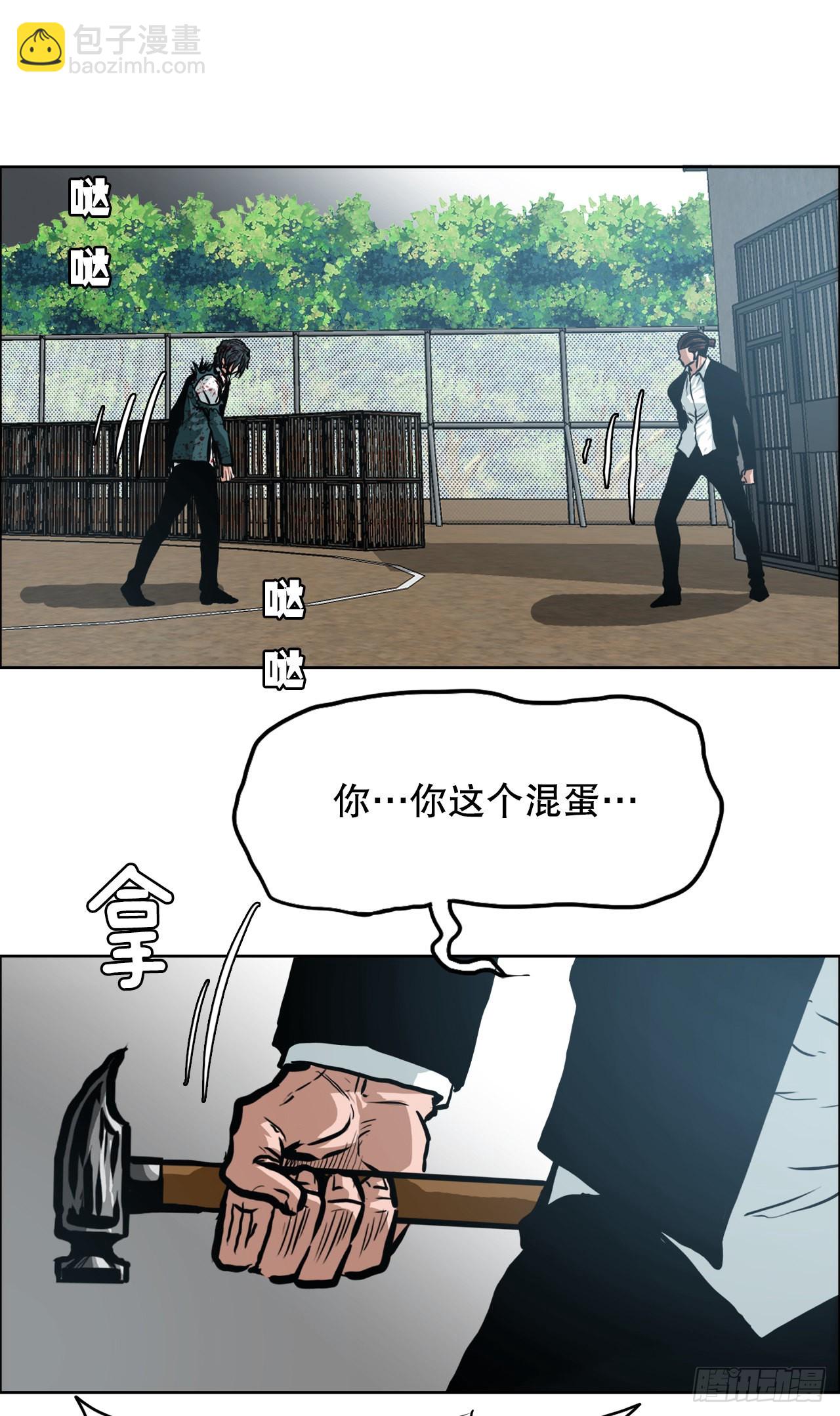 135.单打独斗-第137话