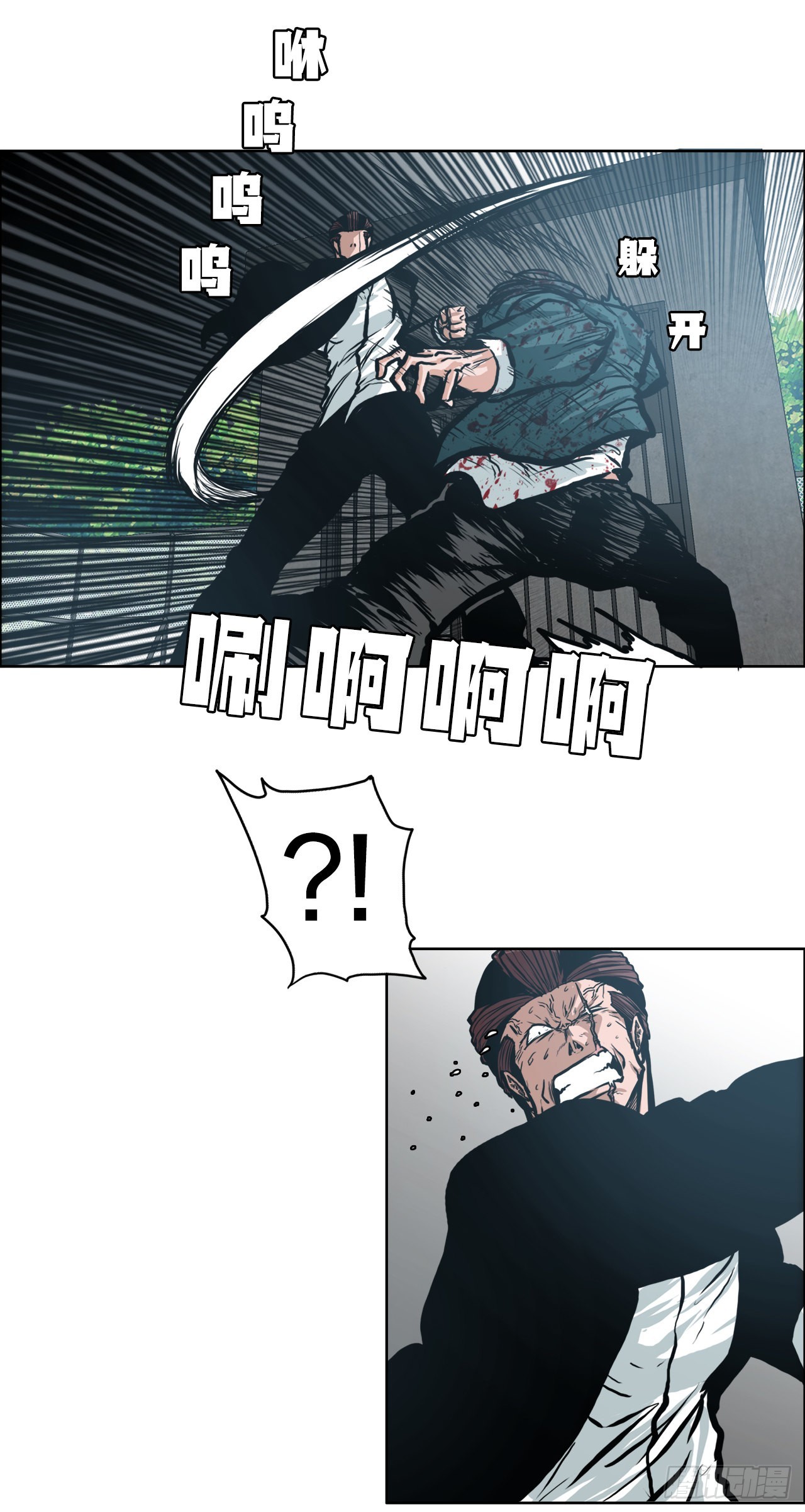 135.单打独斗-第137话