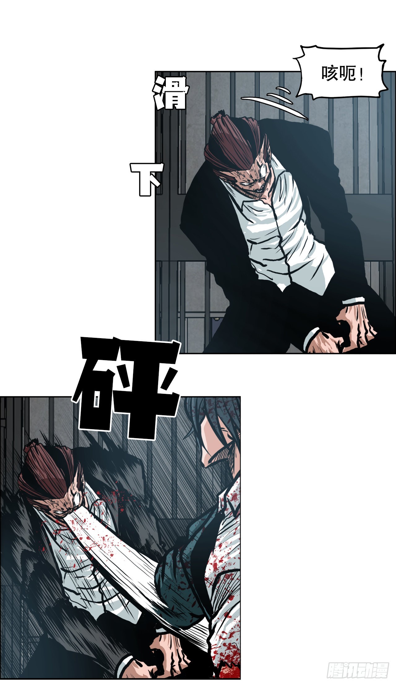 135.单打独斗-第137话