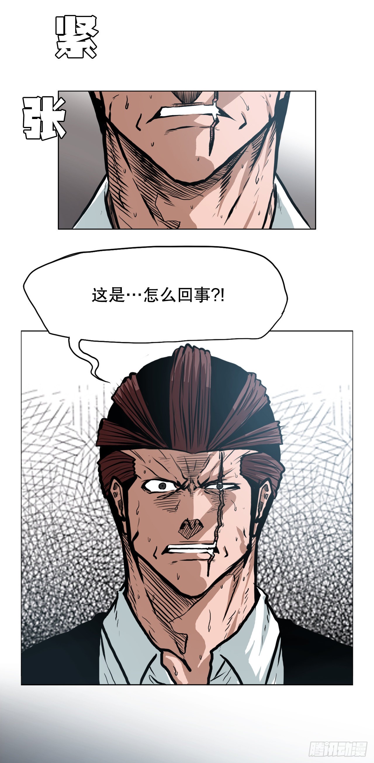135.单打独斗-第137话