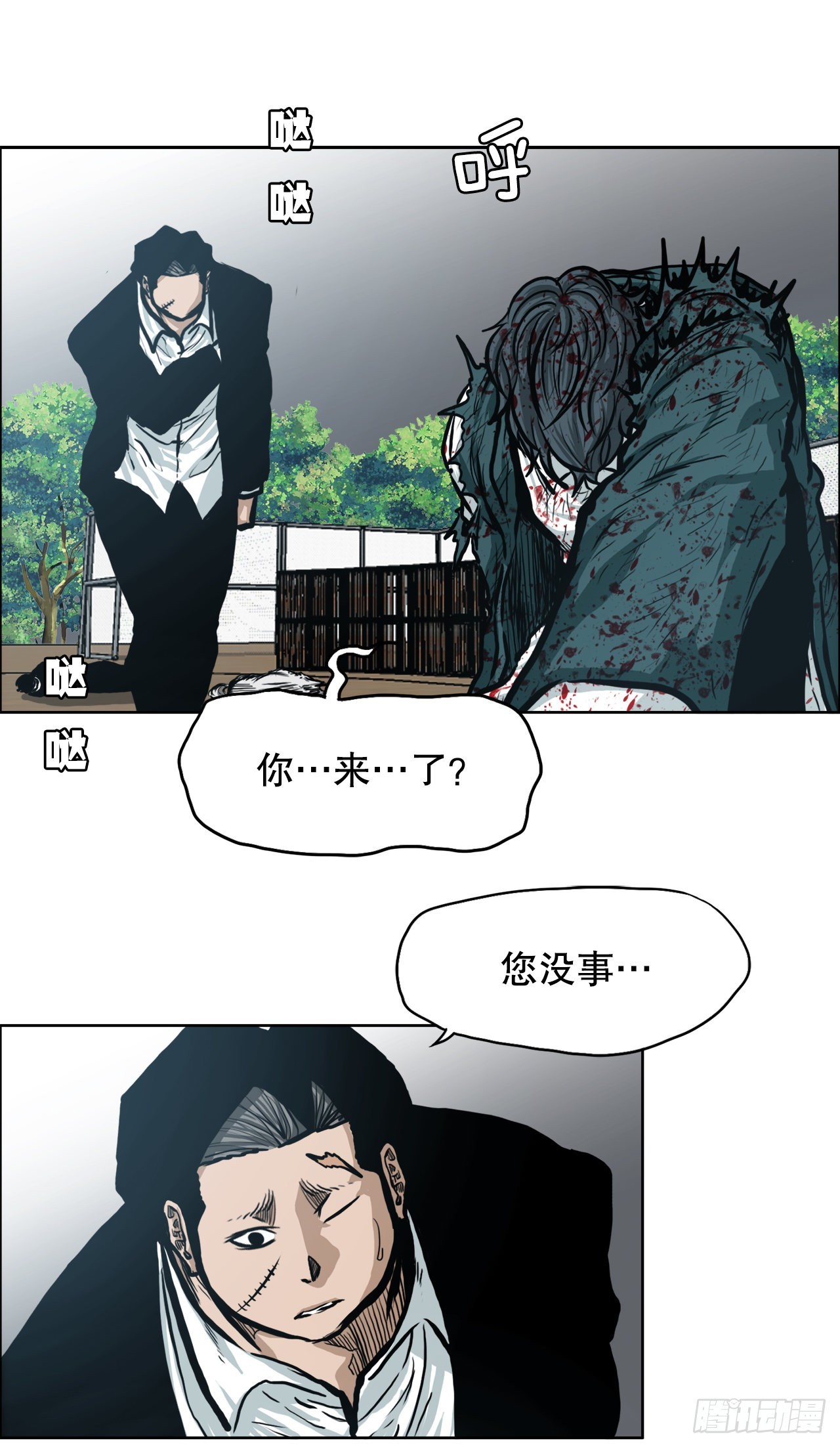 135.单打独斗-第137话