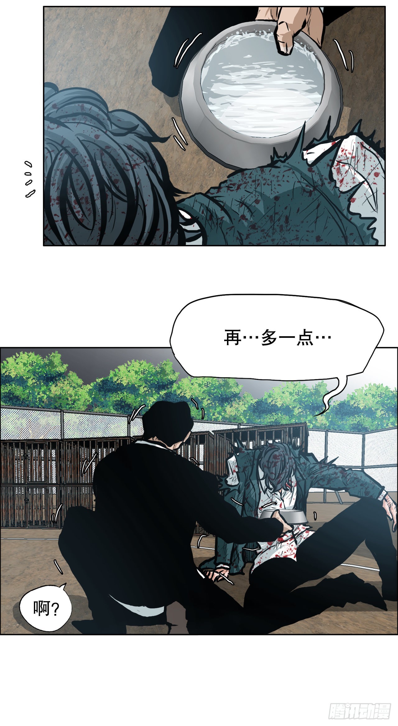 135.单打独斗-第137话