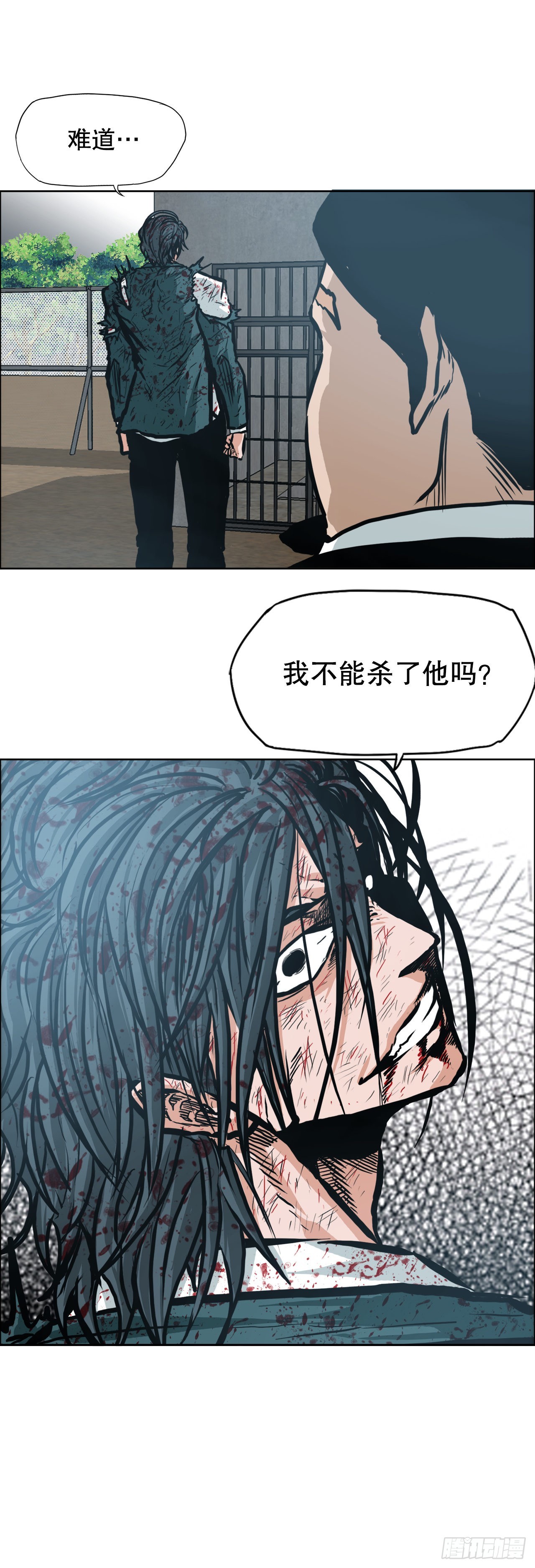 135.单打独斗-第137话