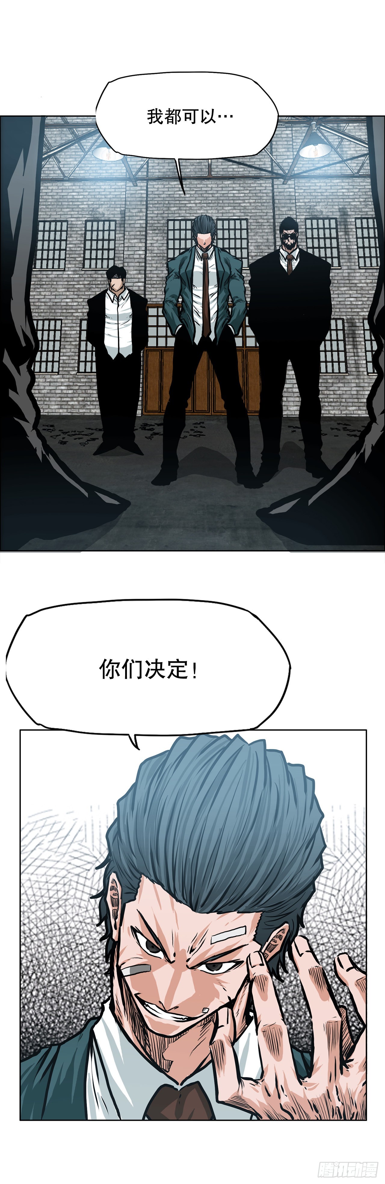 137.世贤vs锤子-第139话