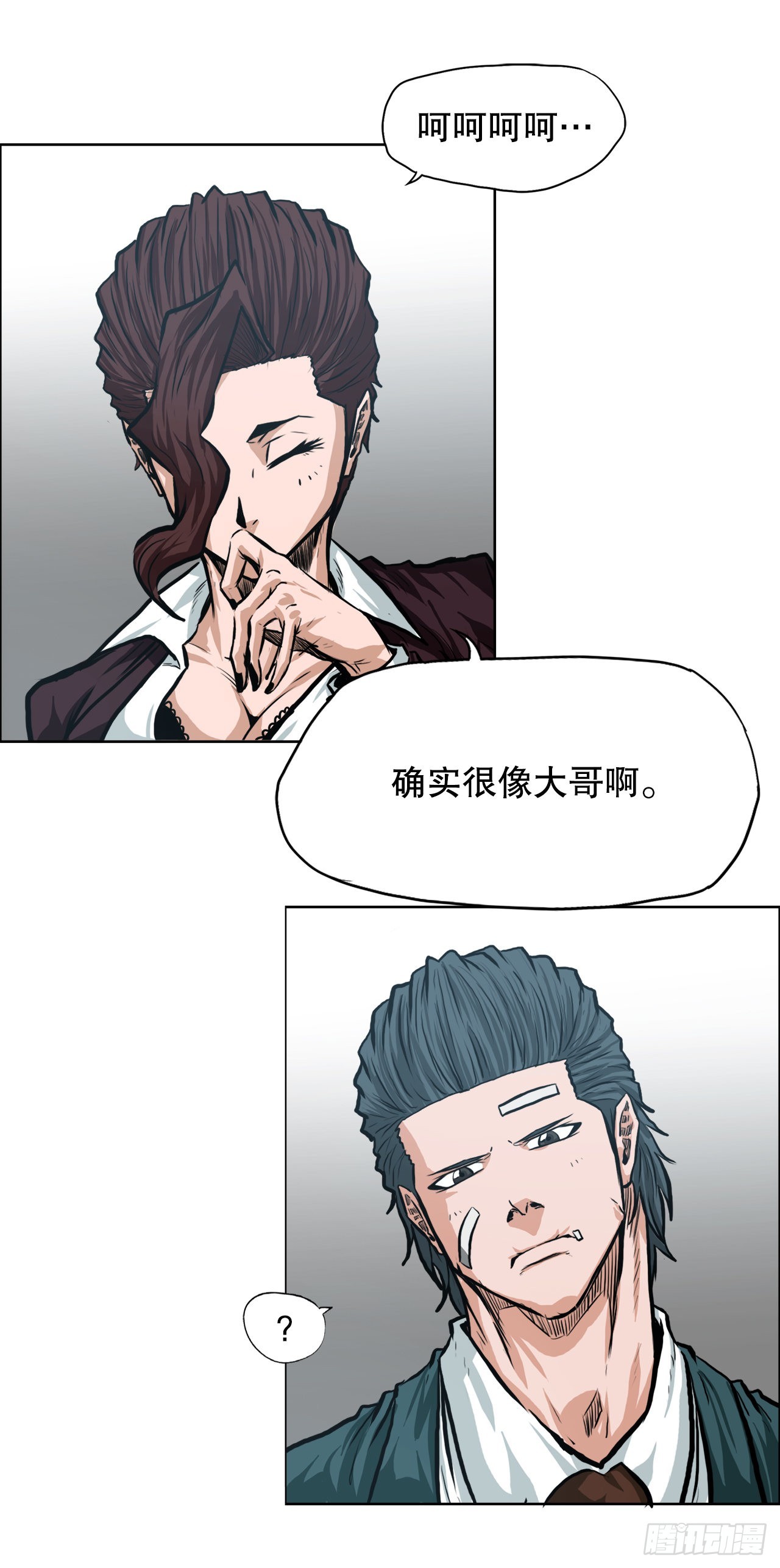 137.世贤vs锤子-第139话