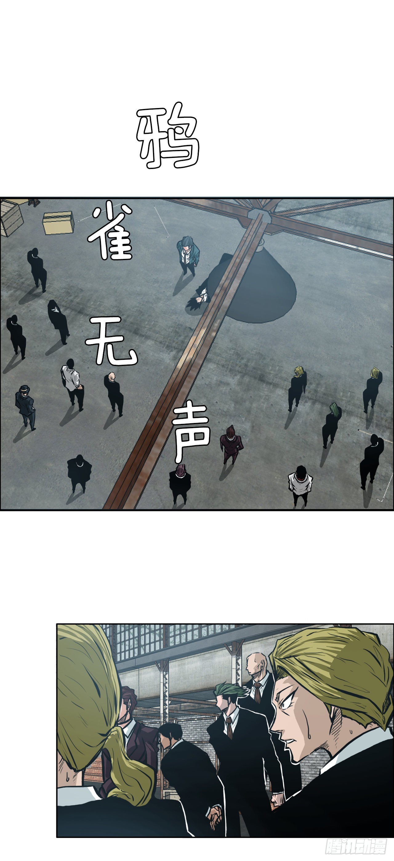 137.世贤vs锤子-第139话