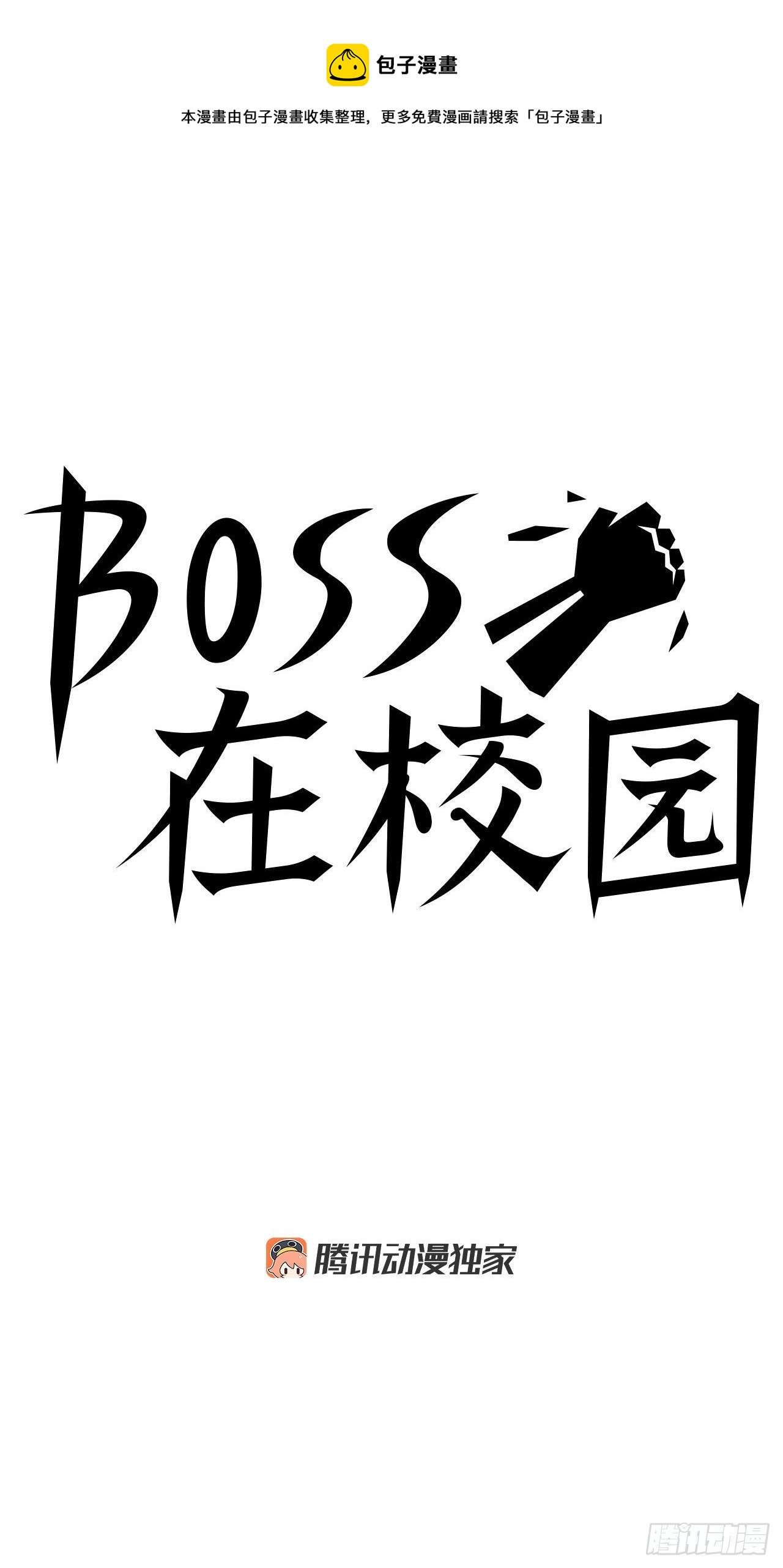 13.姜世贤vs张贤旭-第15话