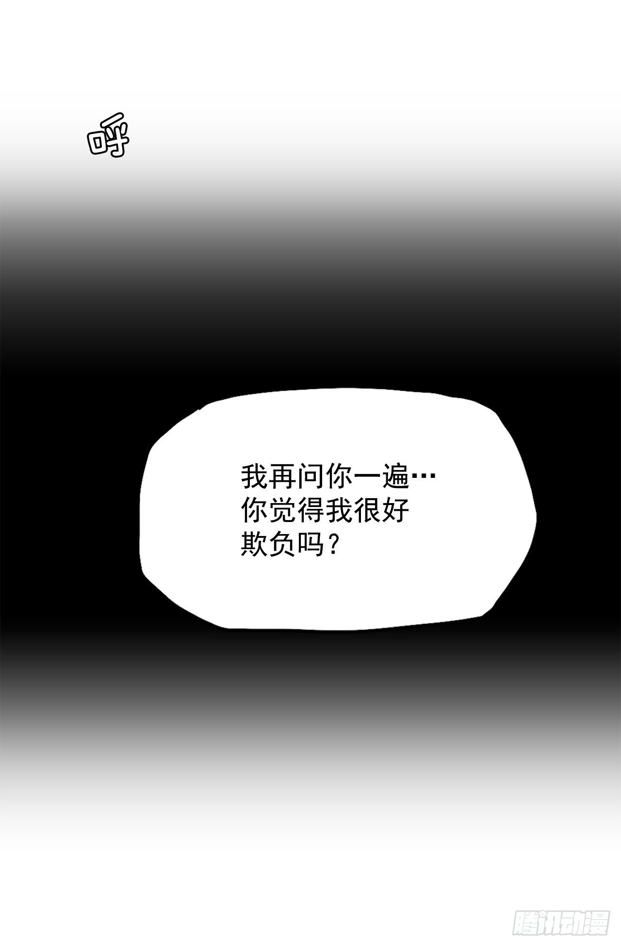 13.姜世贤vs张贤旭-第15话