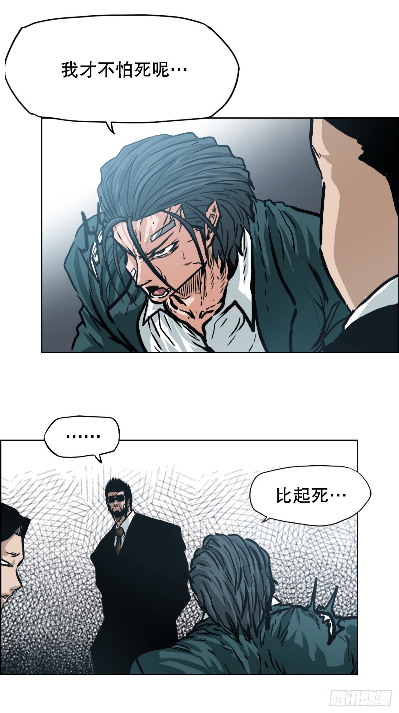 139.世贤vs宗泽1-第141话