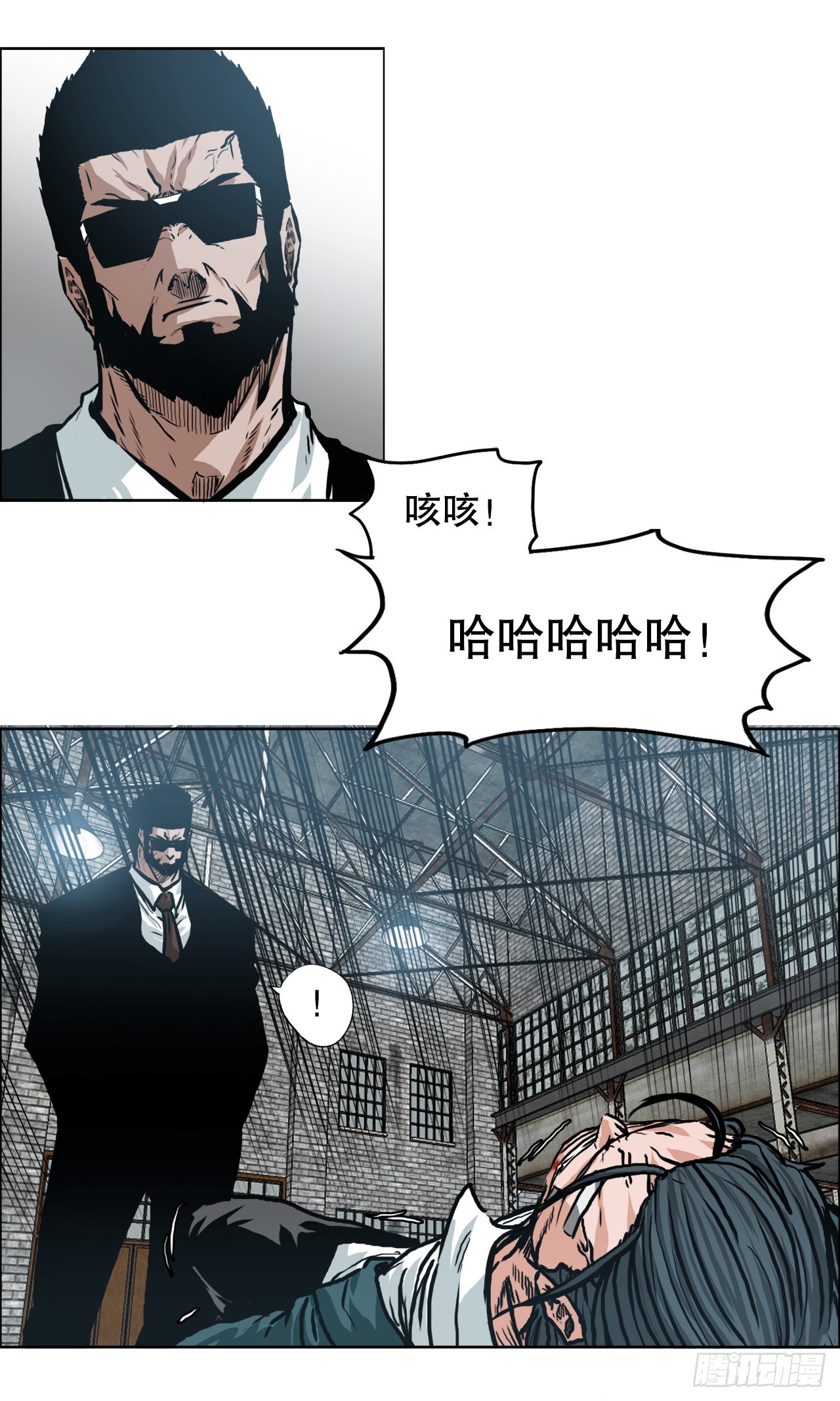 139.世贤vs宗泽1-第141话