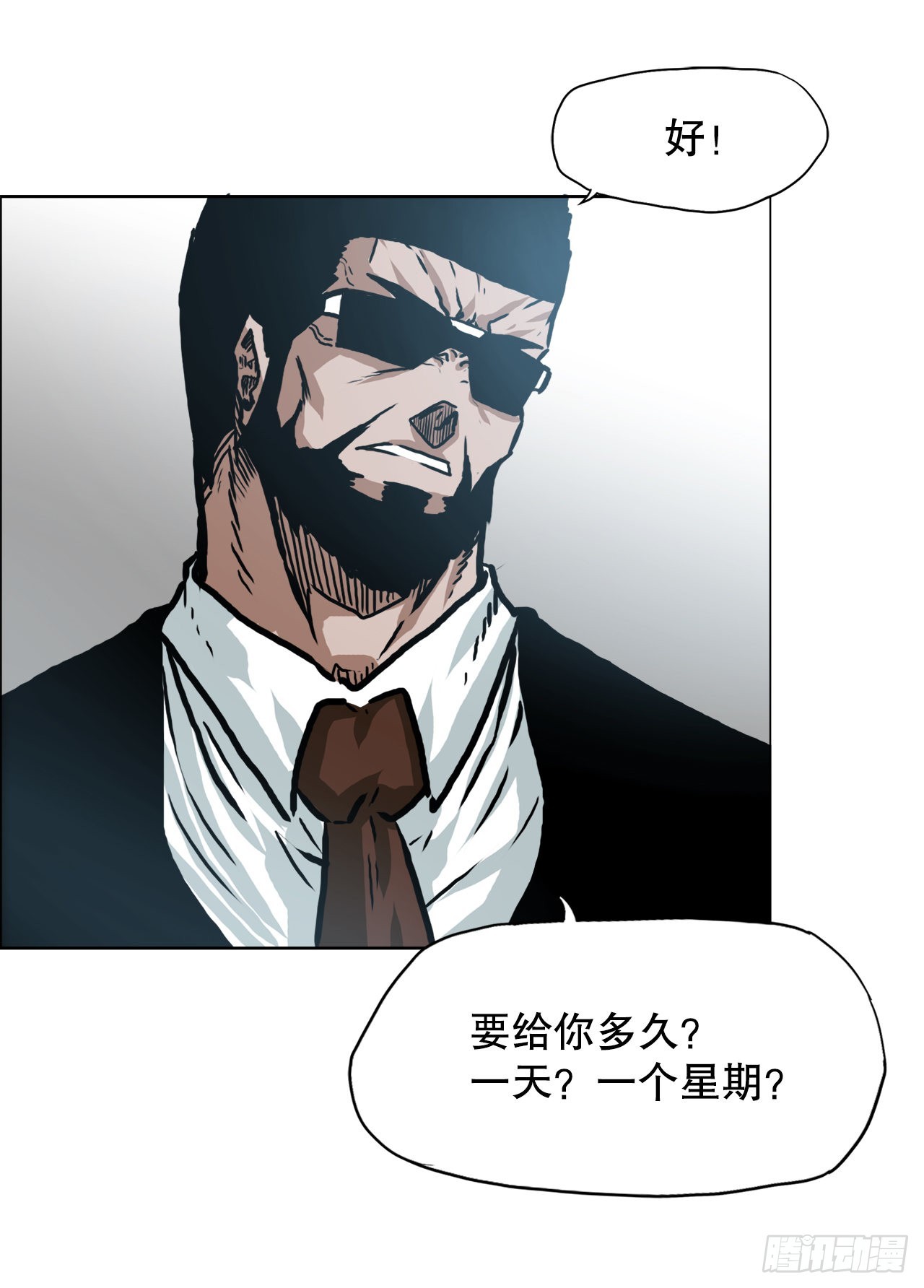 139.世贤vs宗泽1-第141话