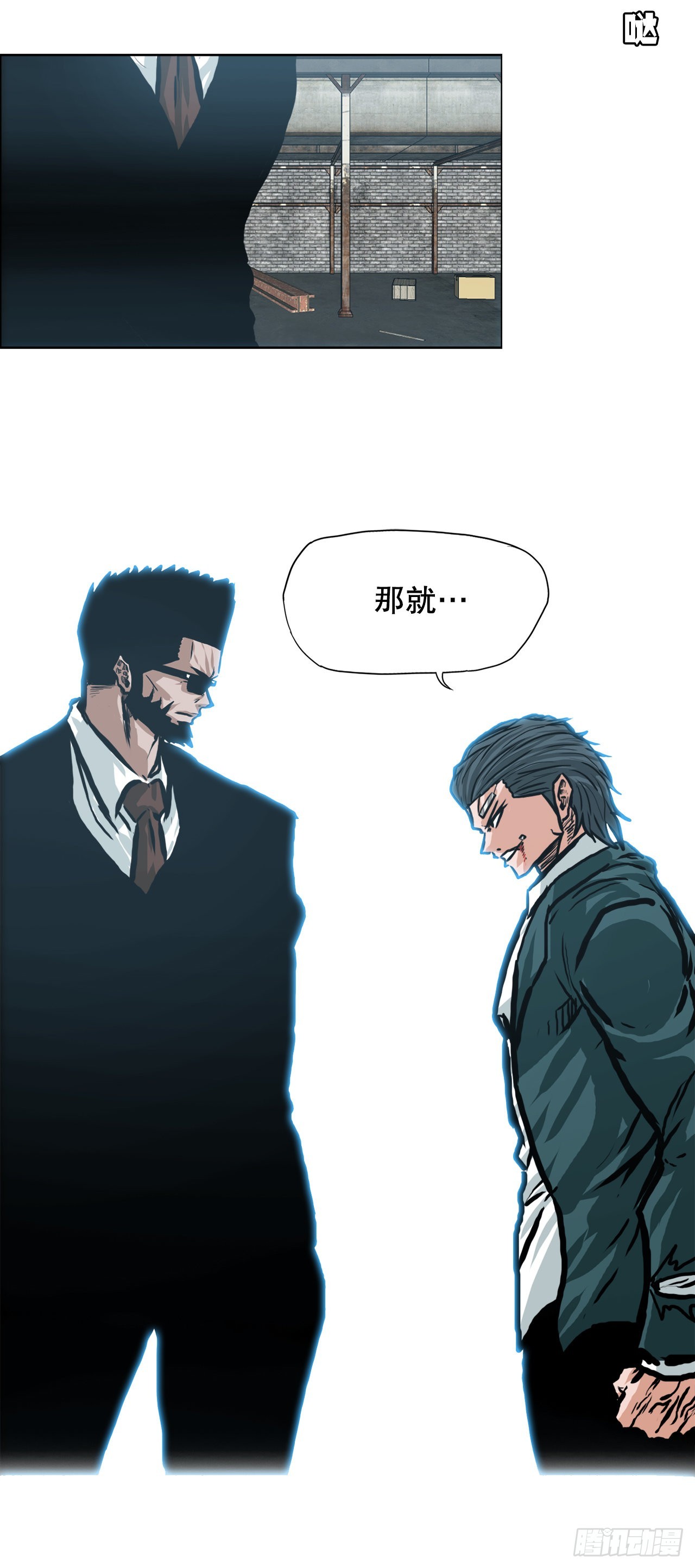 139.世贤vs宗泽1-第141话