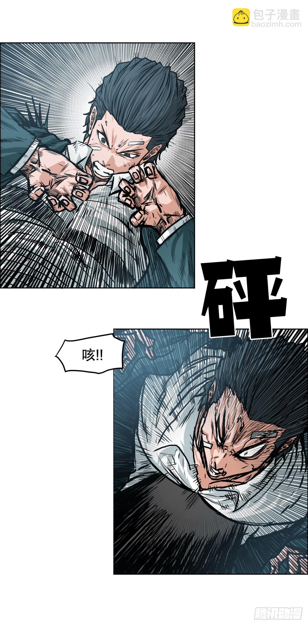 139.世贤vs宗泽1-第141话