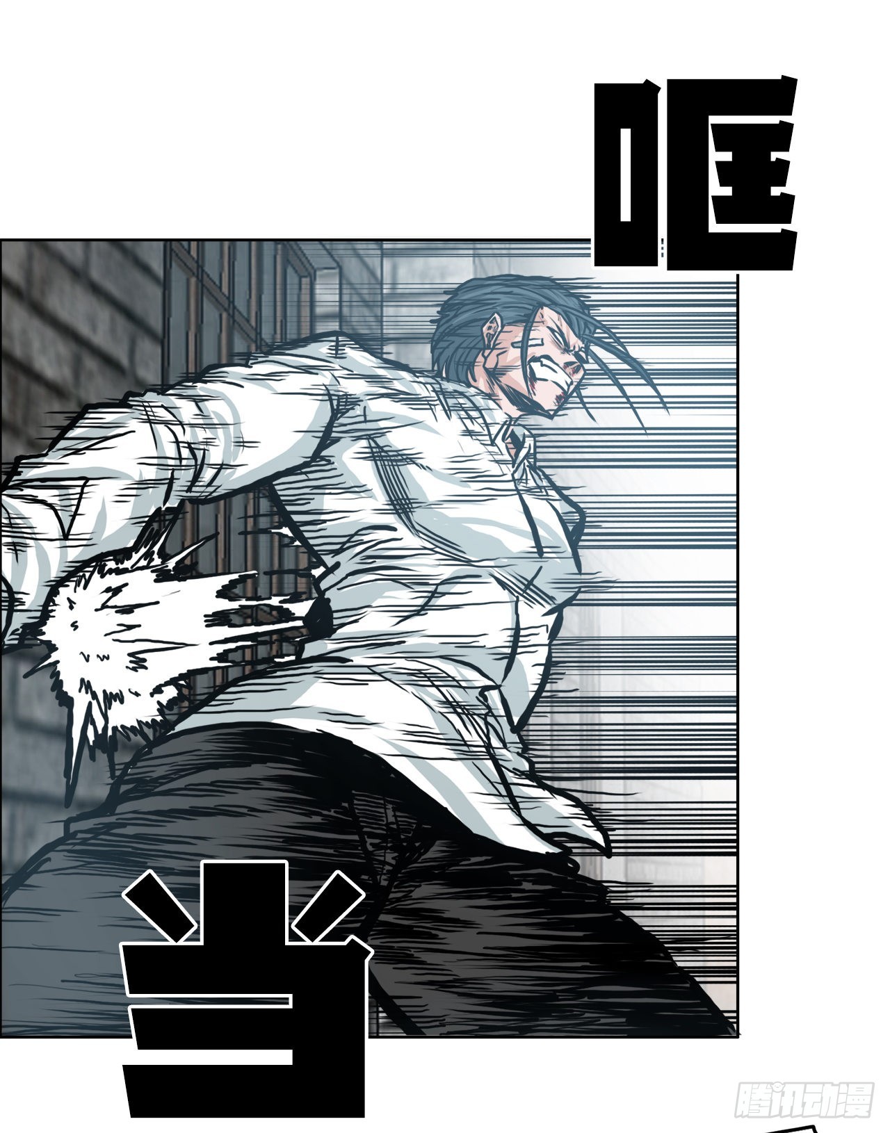 141.世贤vs宗泽3-第143话